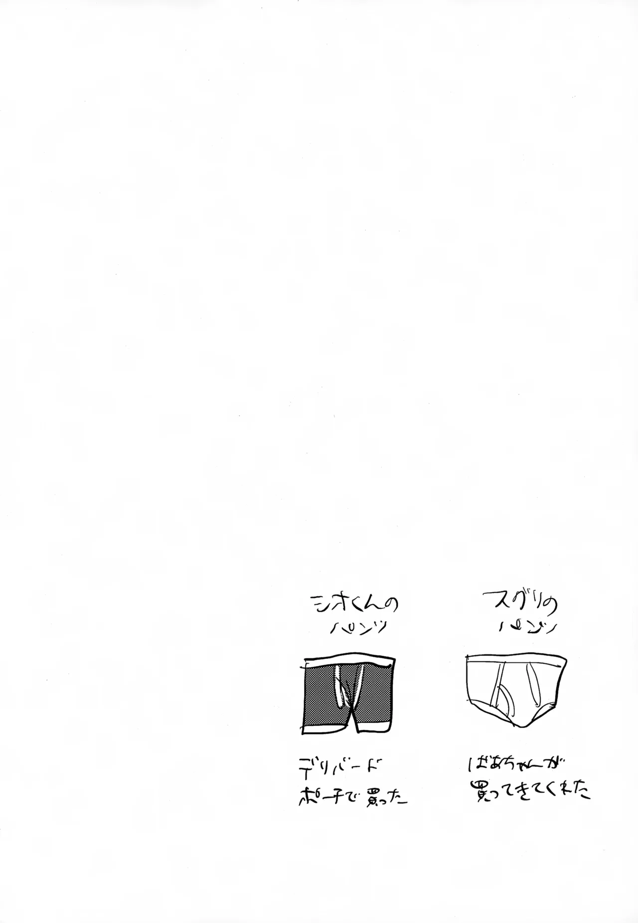 ス本 Page.17
