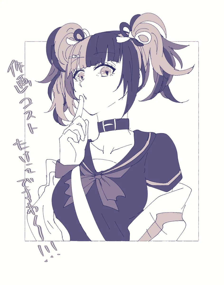 Ko ji guda ♀ matome[ fate grand order ) Page.12