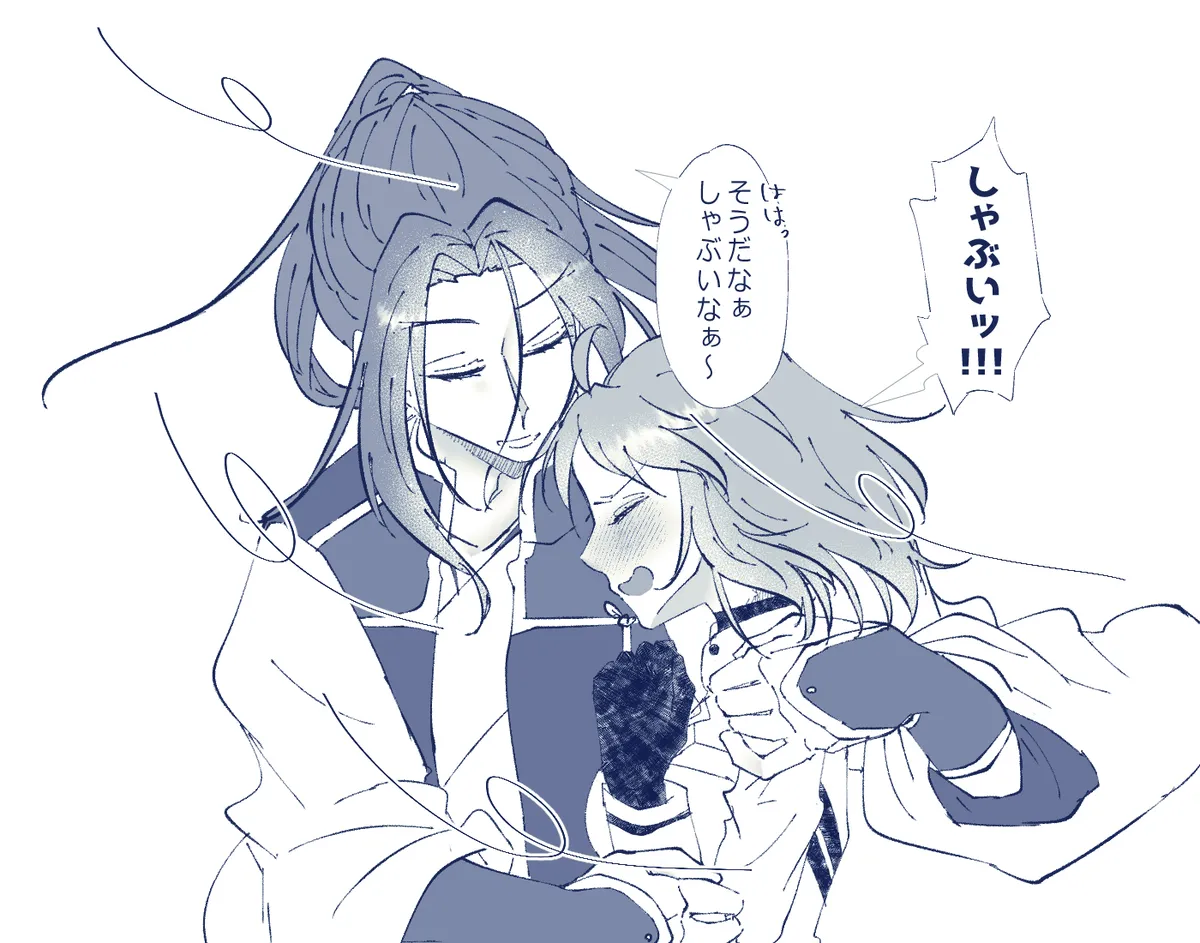 Ko ji guda ♀ matome[ fate grand order ) Page.15