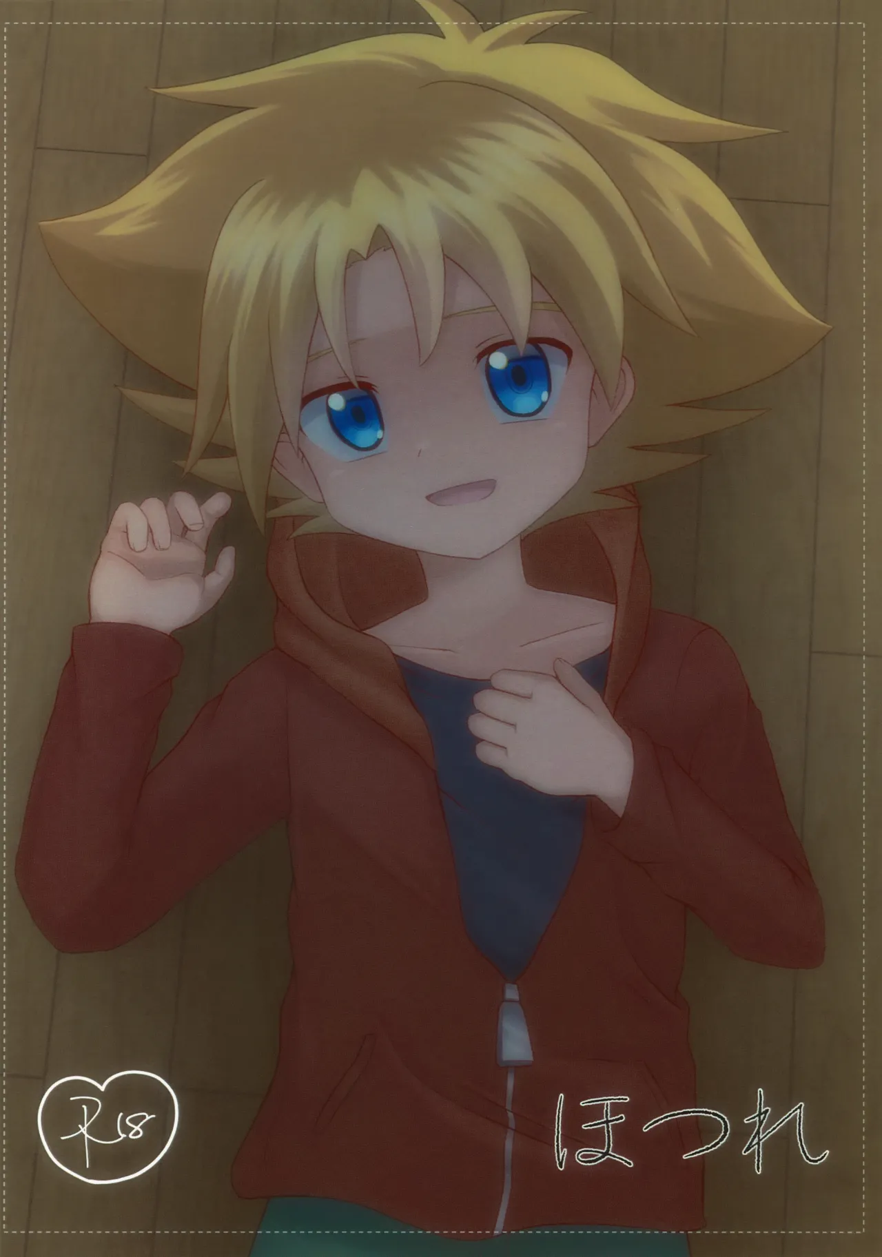 ほつれ