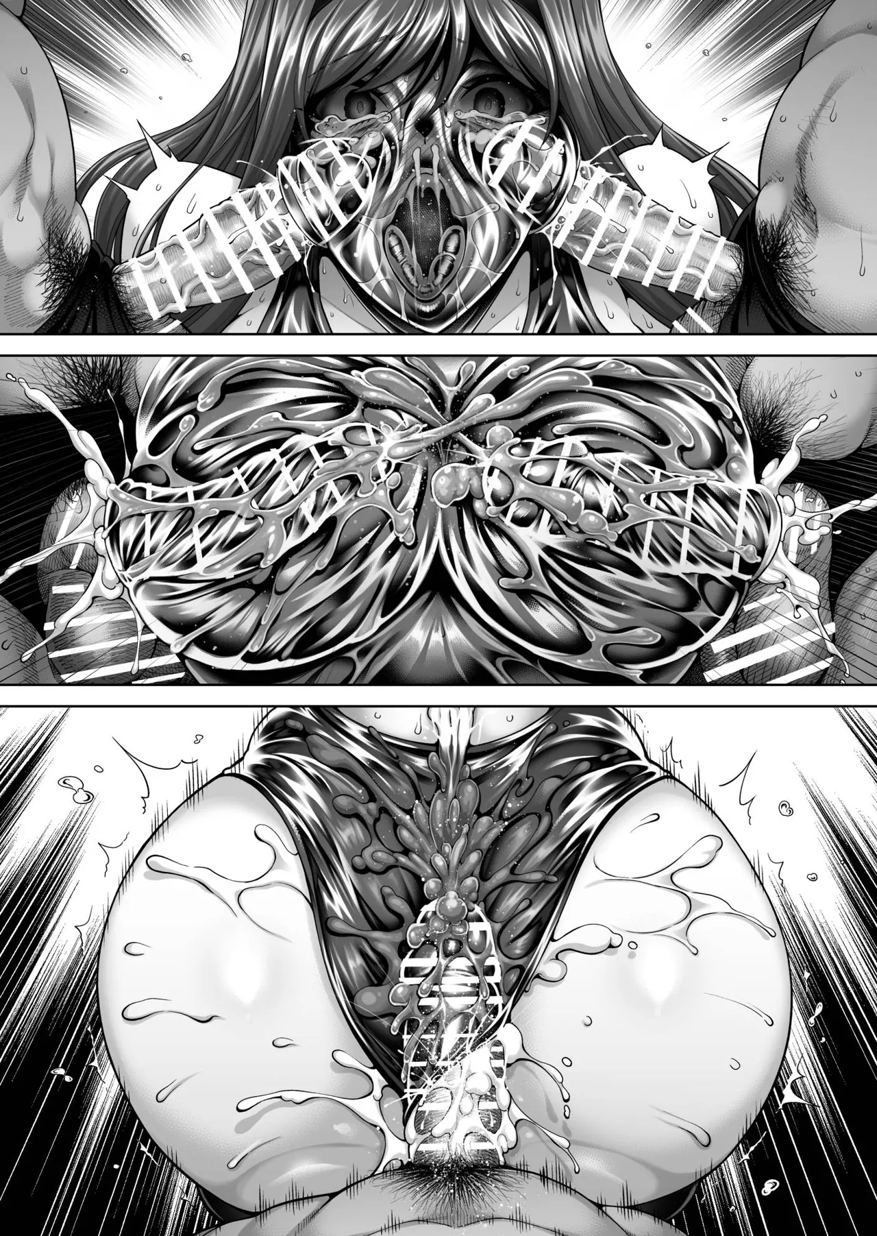 アマガミ森島はるか漫画7P Page.13