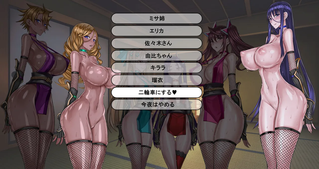 Special Grade Female Ninja Gathering Part 1 & 2 Page.16