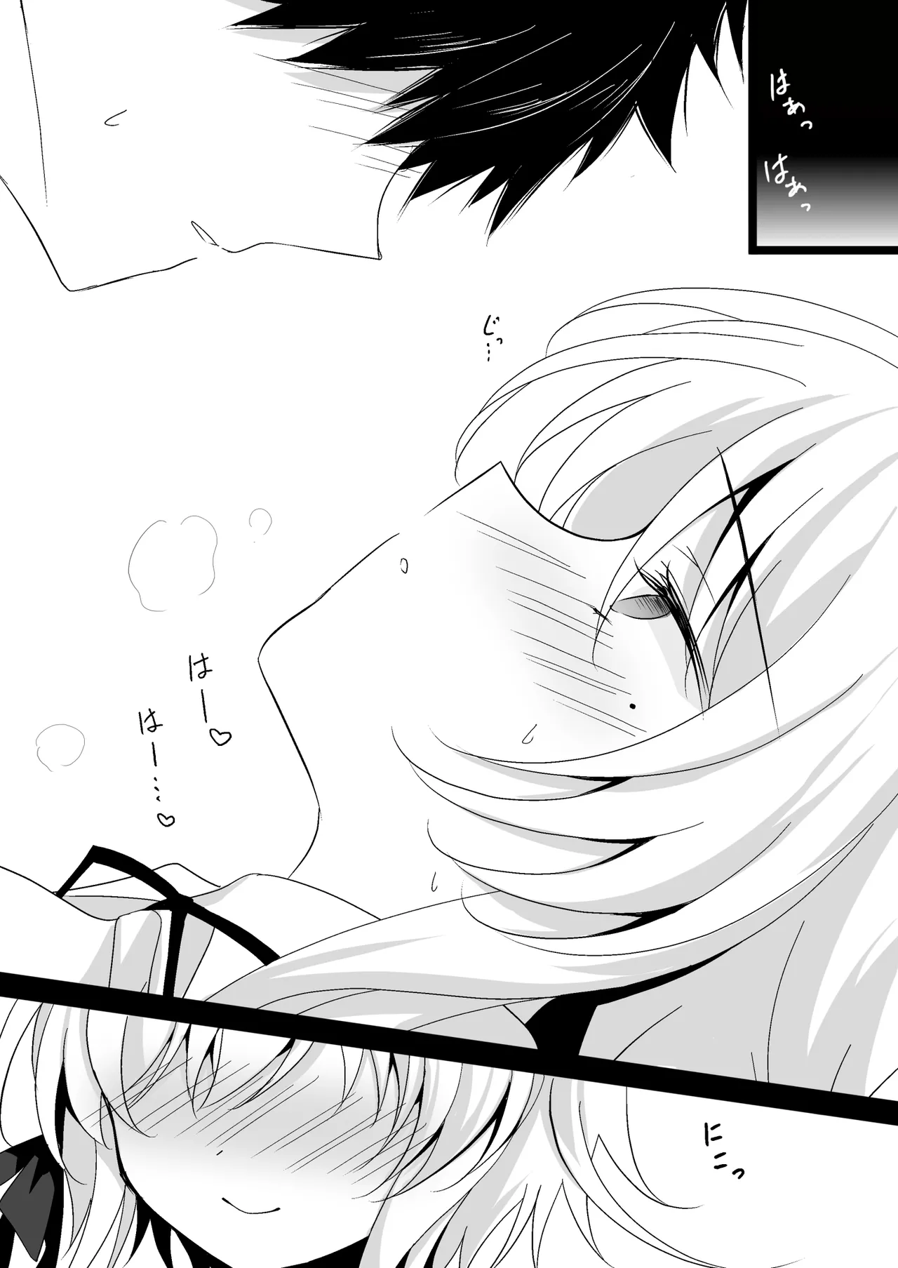 催眠カノジョ総集編03 Page.179