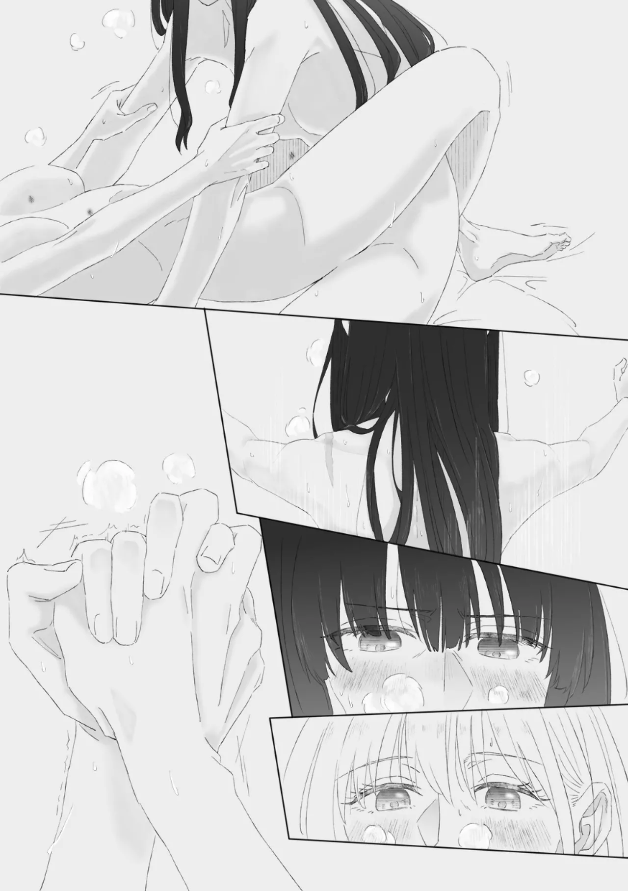 君の季節 Page.17