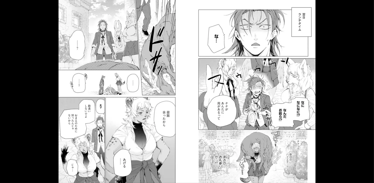 セイントヒップピーチ【コミックス版】《R18版》 Page.36