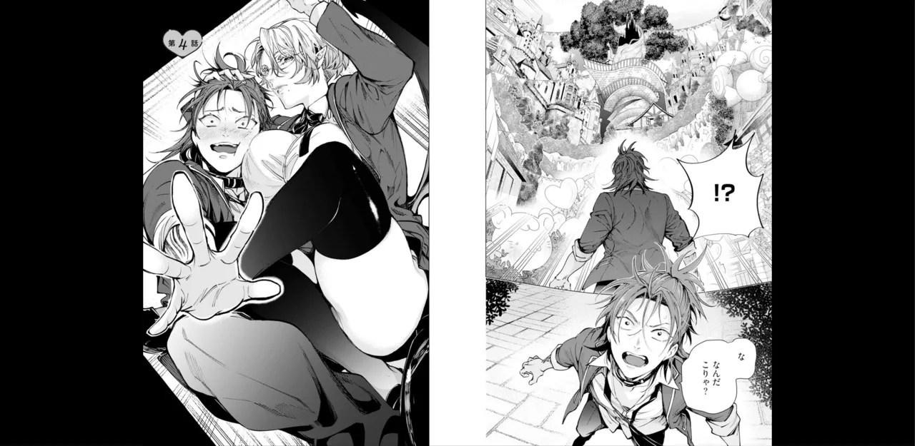 セイントヒップピーチ【コミックス版】《R18版》 Page.56