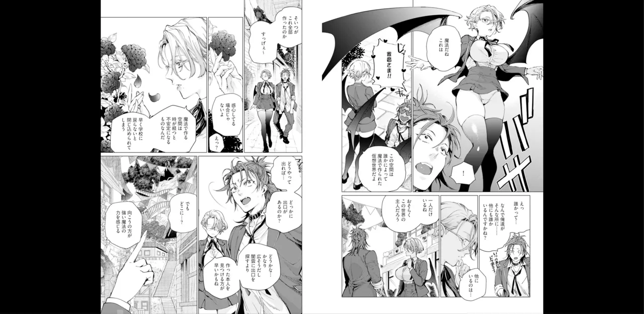 セイントヒップピーチ【コミックス版】《R18版》 Page.57