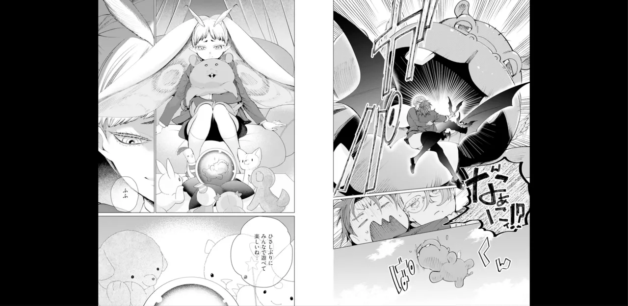 セイントヒップピーチ【コミックス版】《R18版》 Page.62