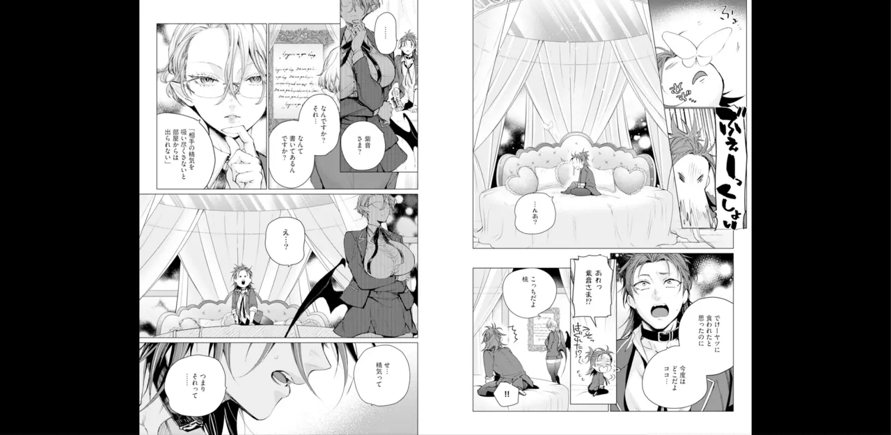 セイントヒップピーチ【コミックス版】《R18版》 Page.63