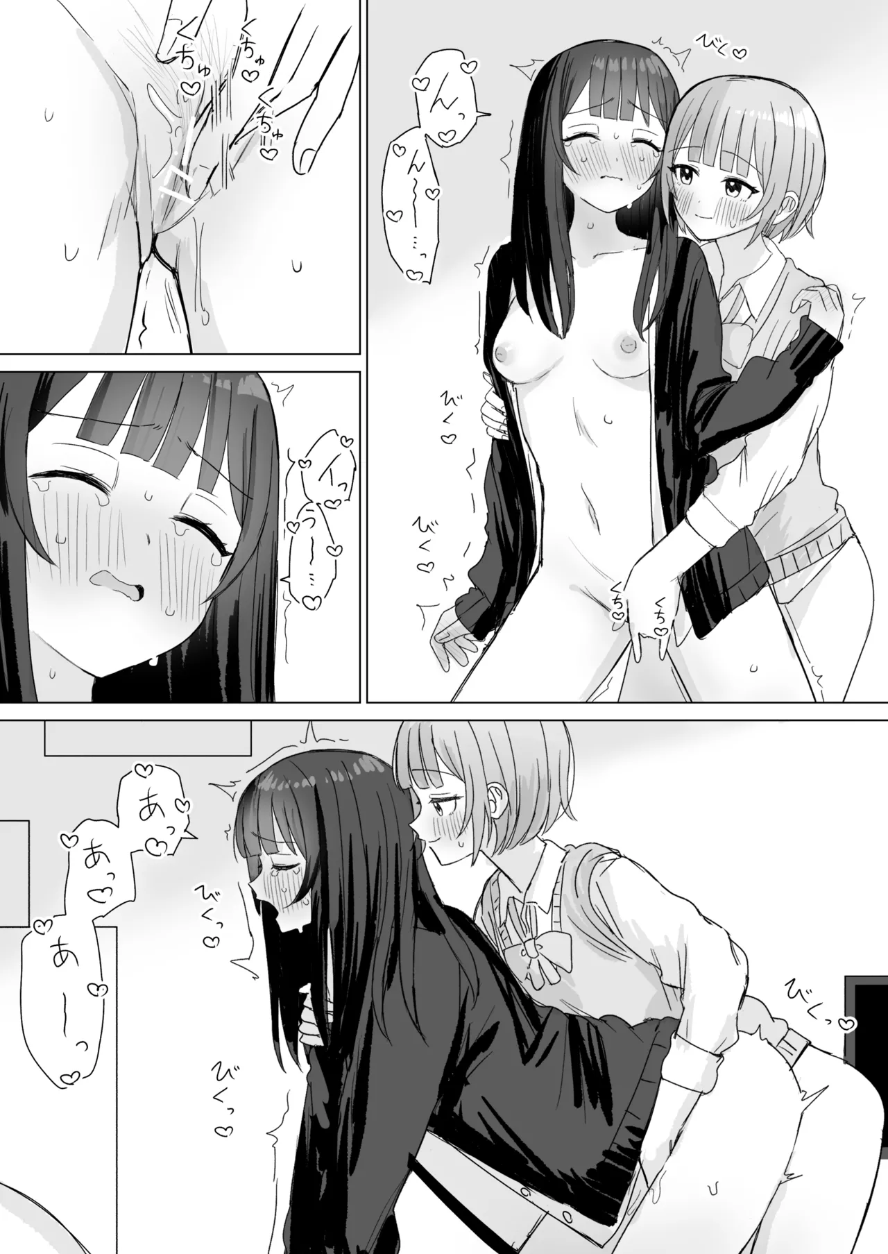 心は貴女の隣に Page.35