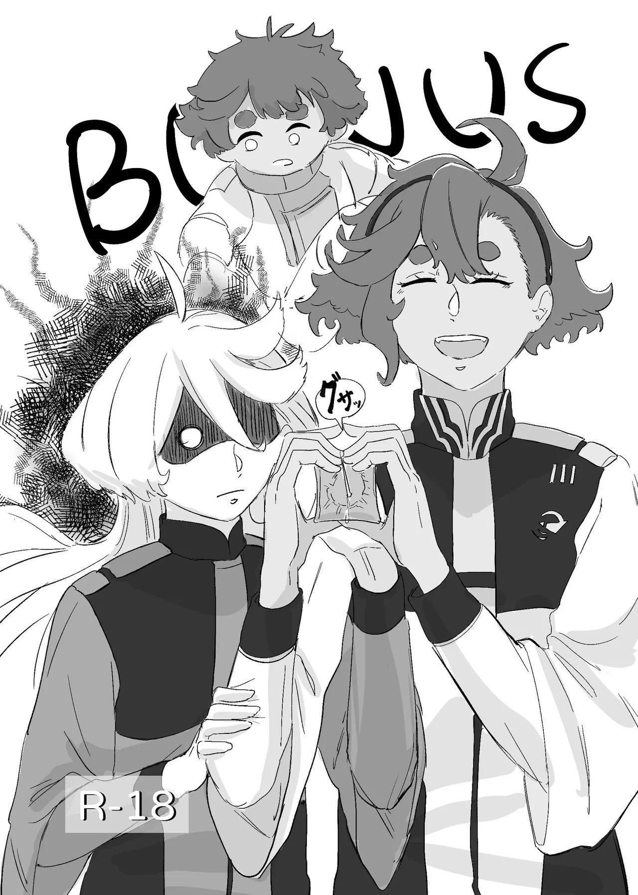慾之間 Page.30