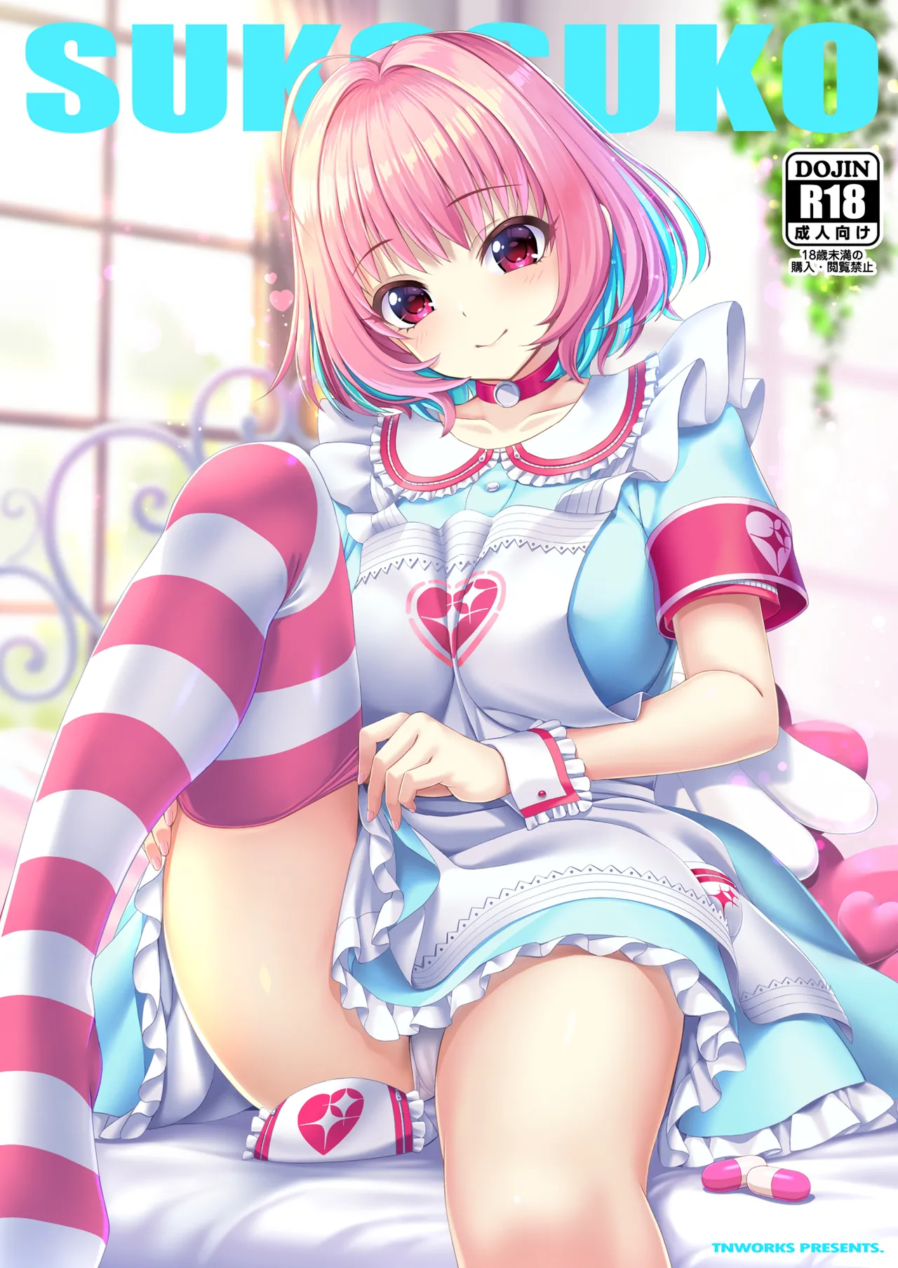 SUKO+SUKO