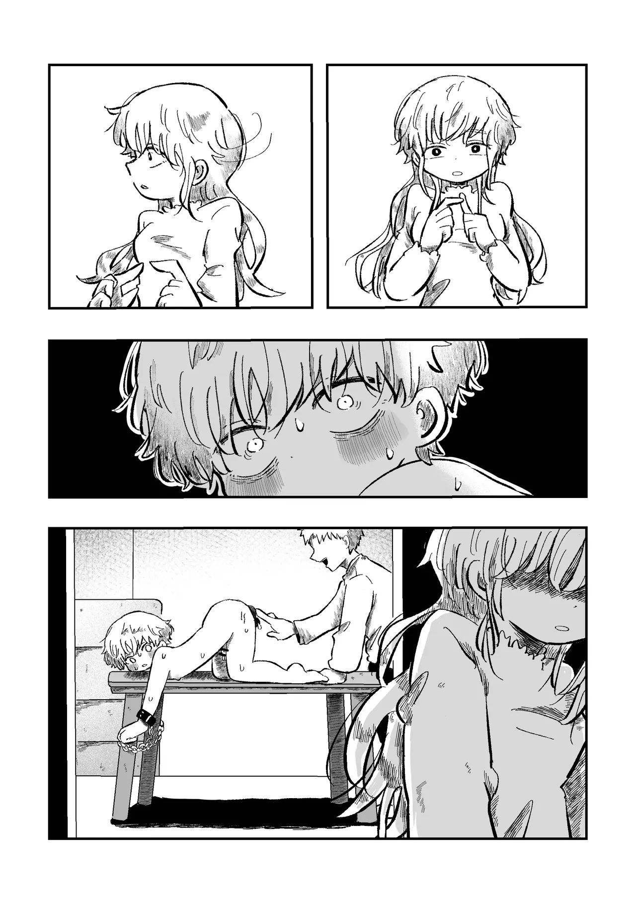 よかったね空くん！ Page.5