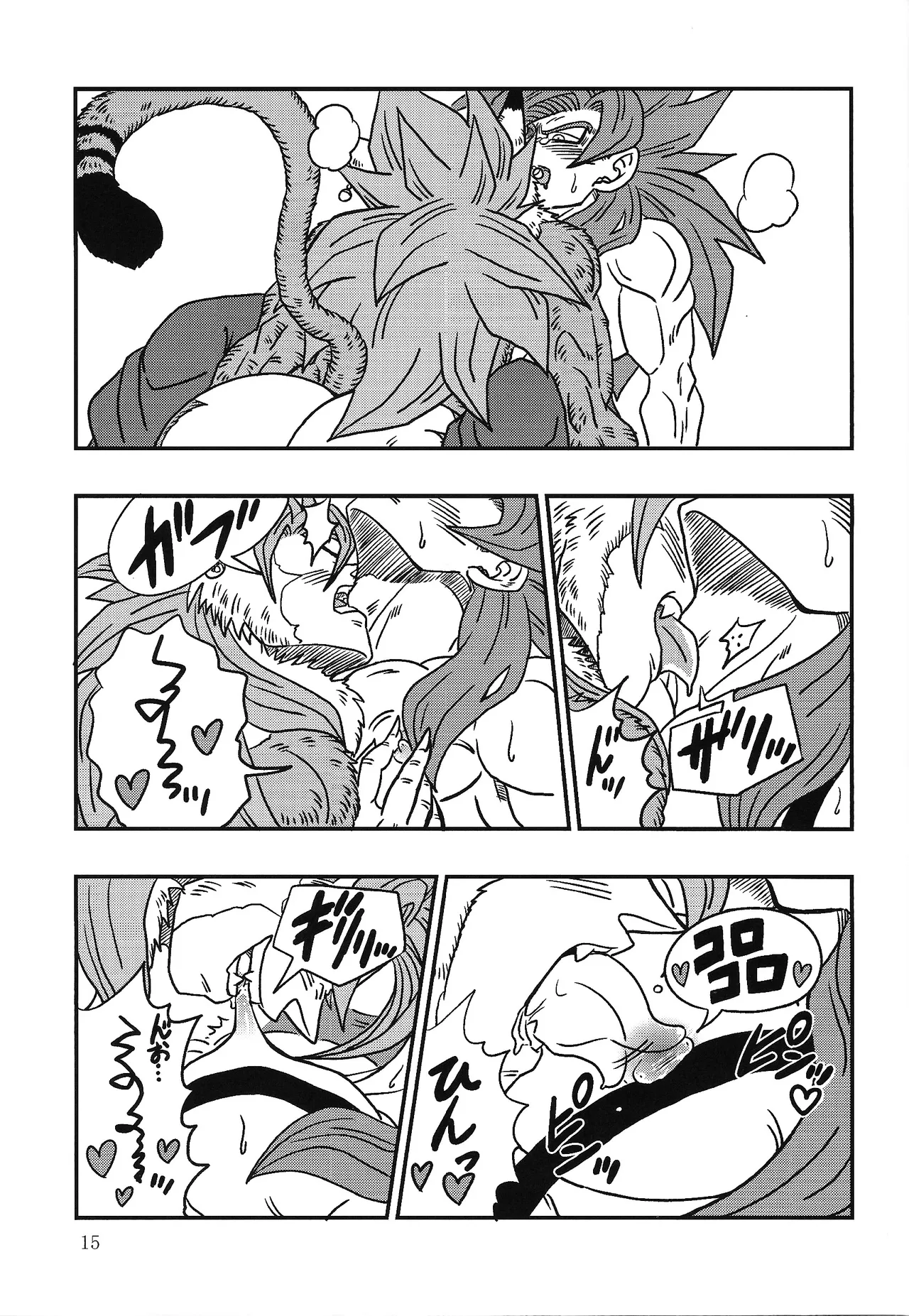 Bishoku-ka no utage ~zokuzoku chumon'nooiryoriten~ Page.14