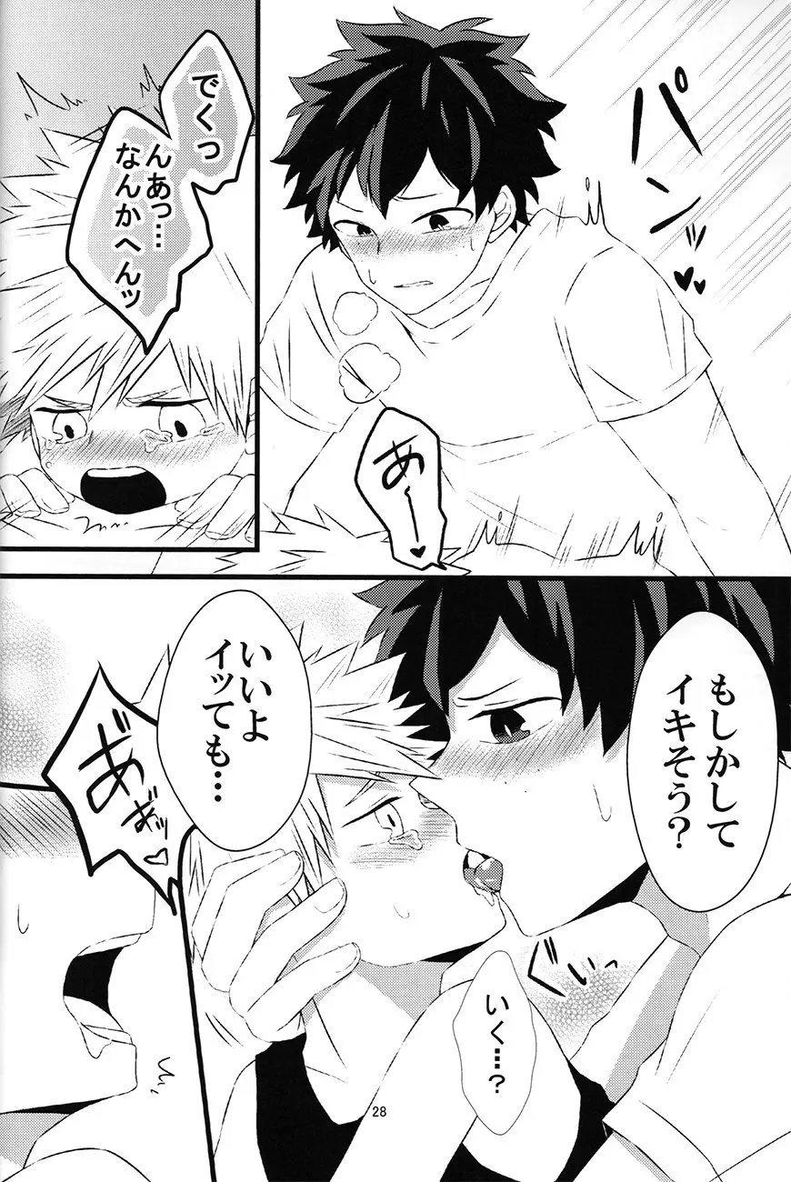chiisana koibito — Boku no hero academia dj Page.28