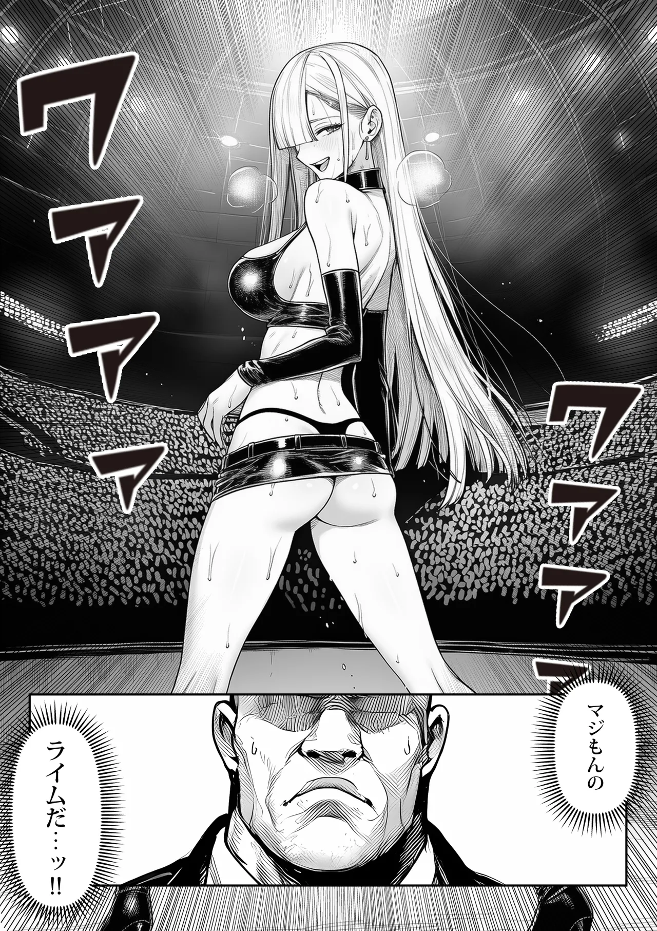 大手芸能プロダクション社長に転生したおじさん、 アイドルや美女社員たちから枕営業持ちかけられて中出しセックスしまくる Page.24