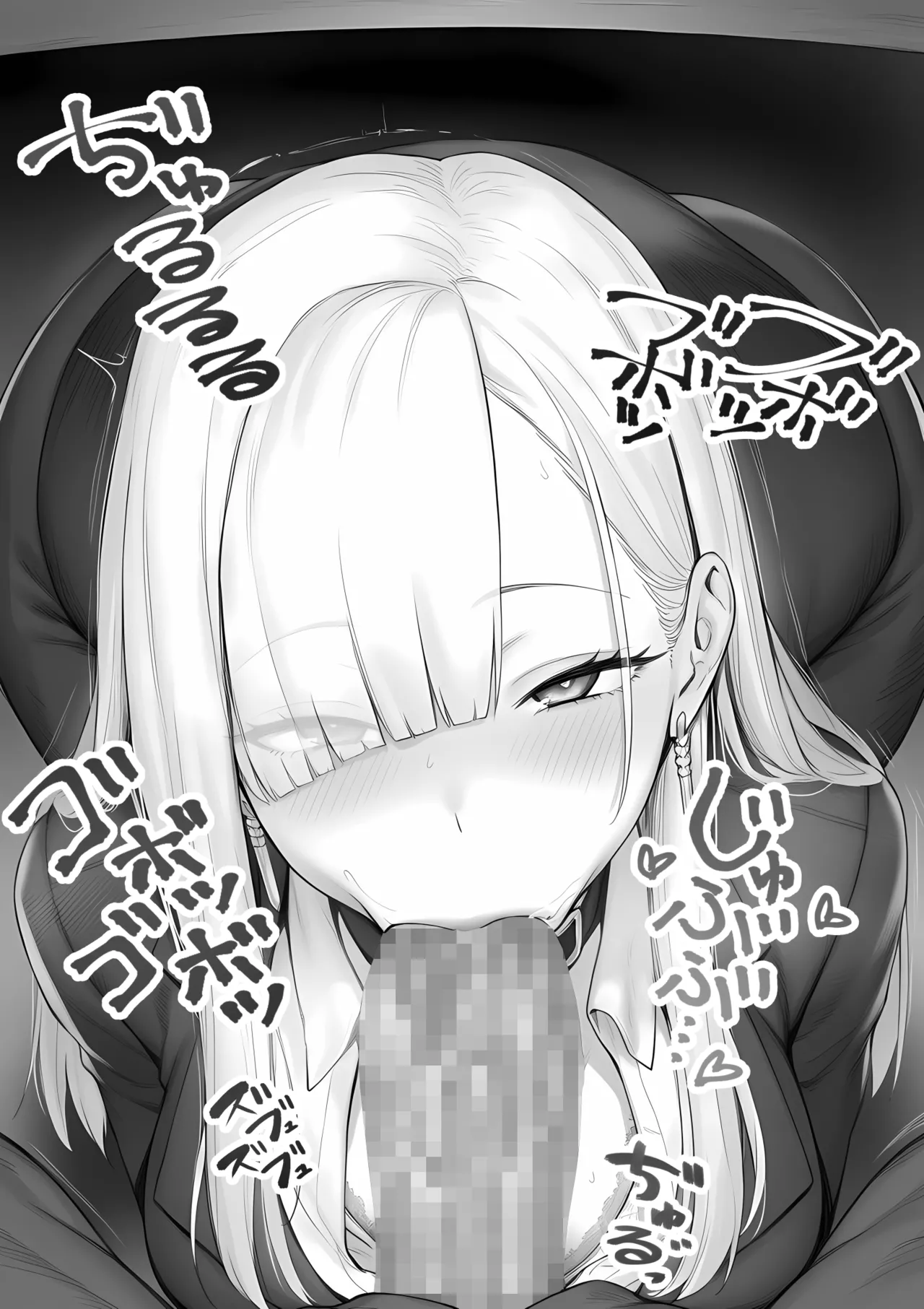 大手芸能プロダクション社長に転生したおじさん、 アイドルや美女社員たちから枕営業持ちかけられて中出しセックスしまくる Page.5