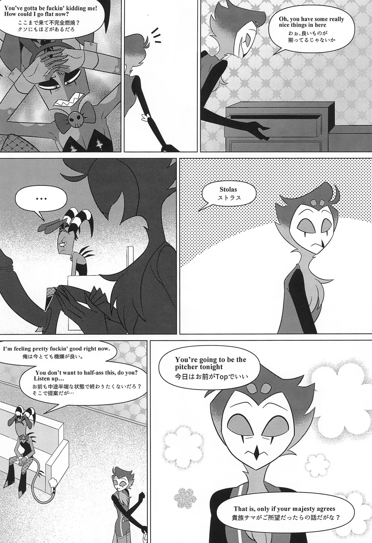 Bunny Trap Page.14