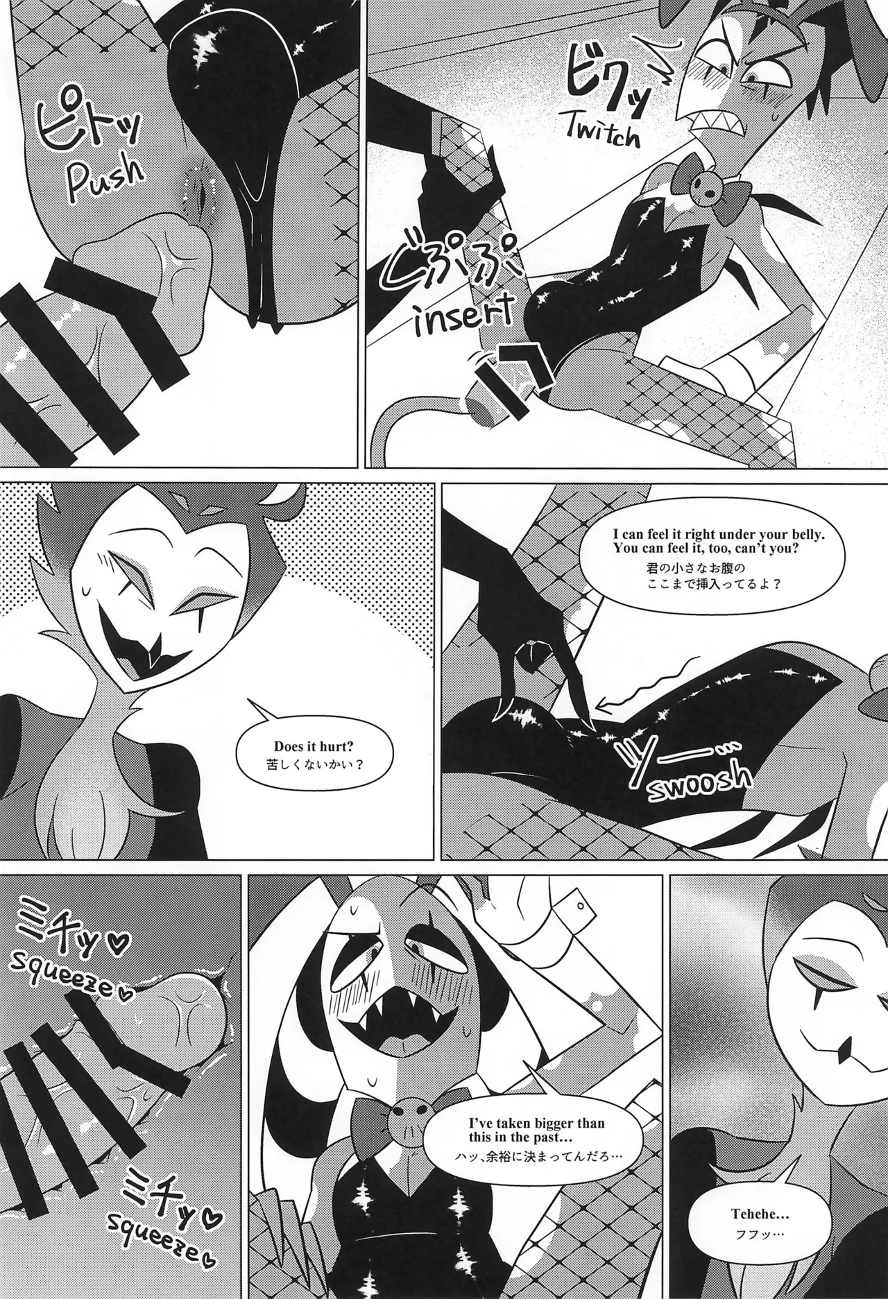 Bunny Trap Page.16