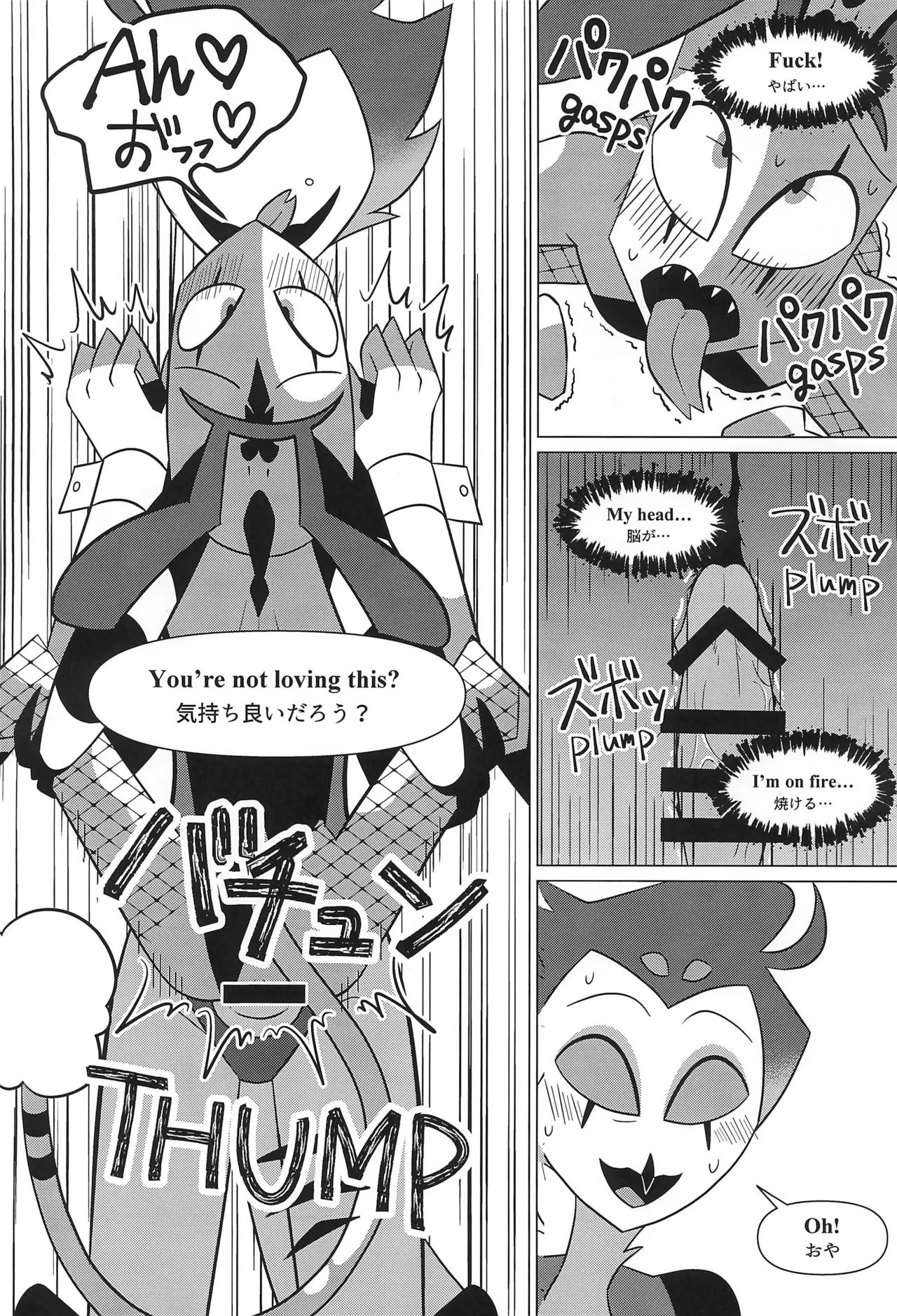 Bunny Trap Page.19
