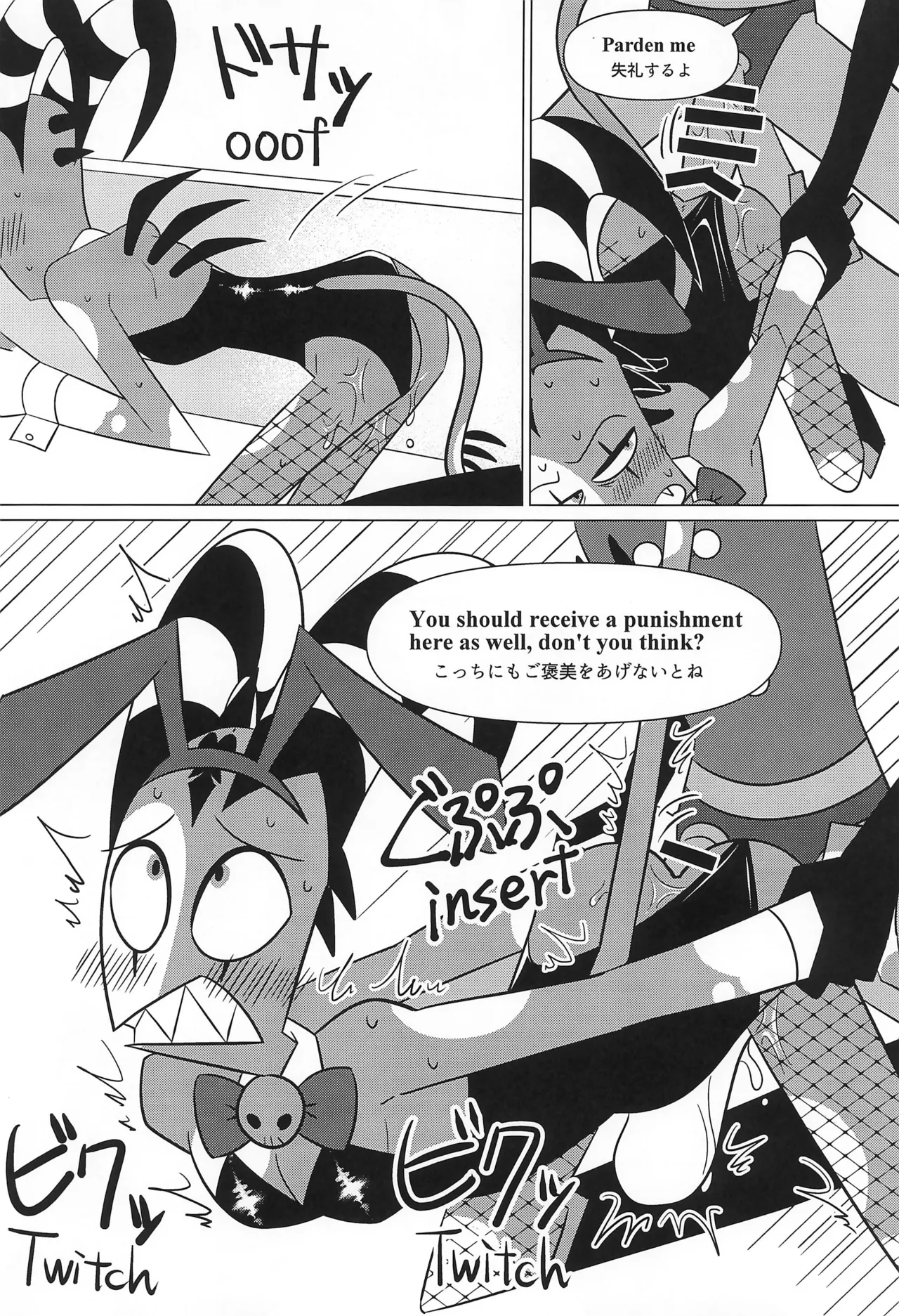 Bunny Trap Page.22