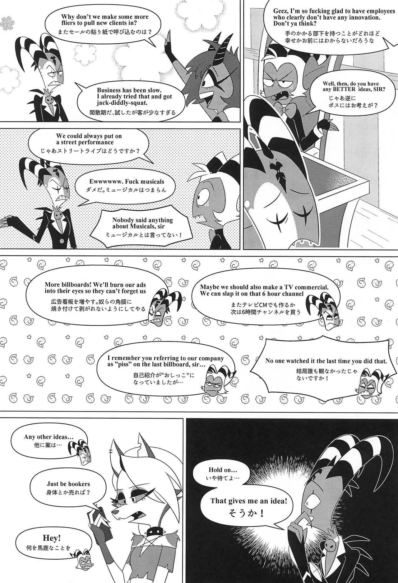 Bunny Trap Page.5