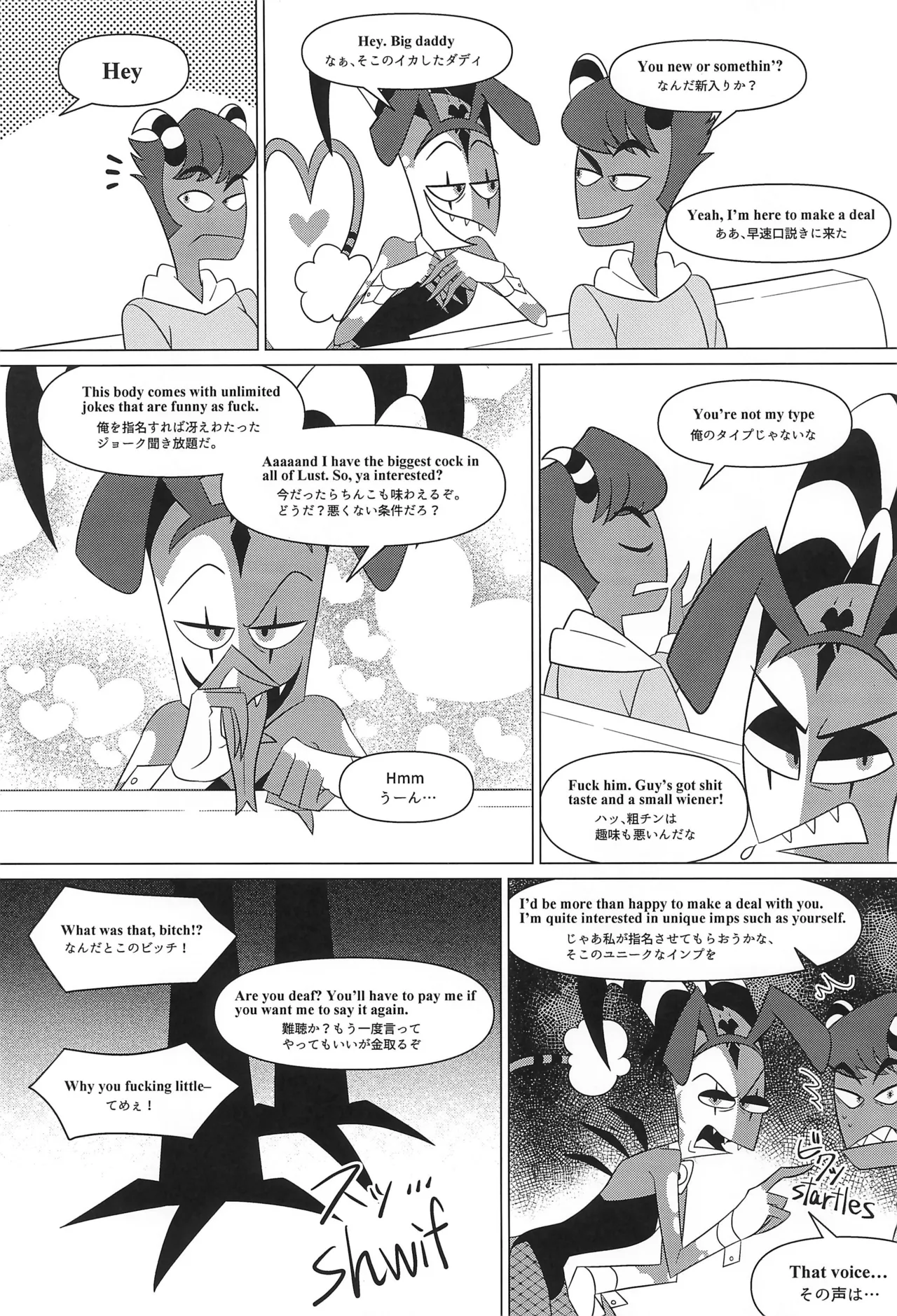 Bunny Trap Page.7