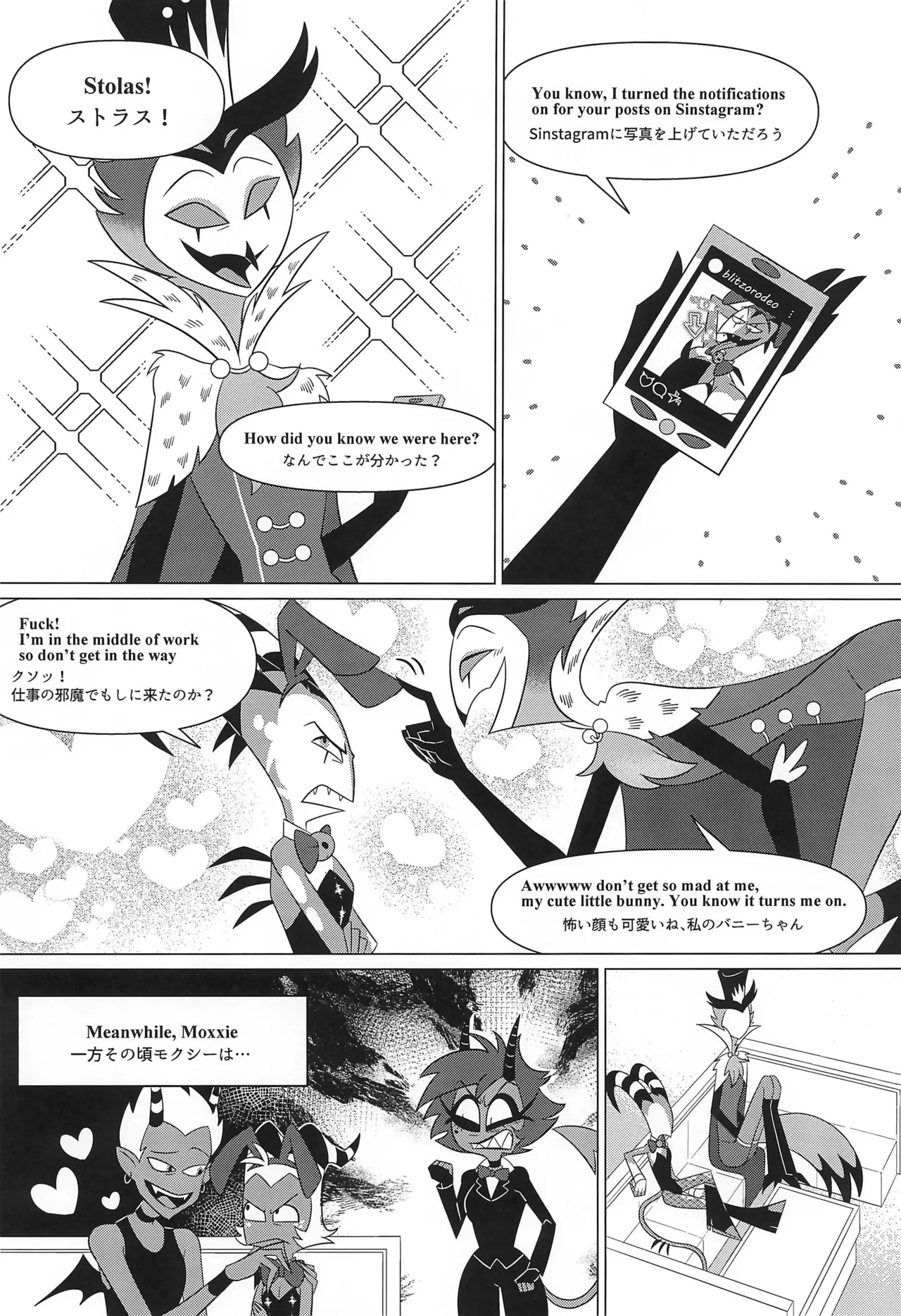 Bunny Trap Page.8