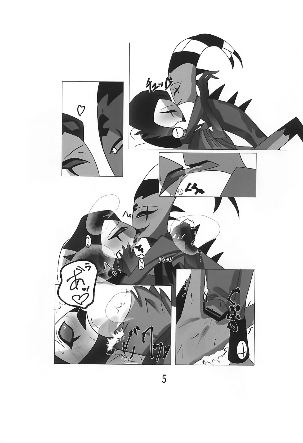 嘔吐介護 Page.7