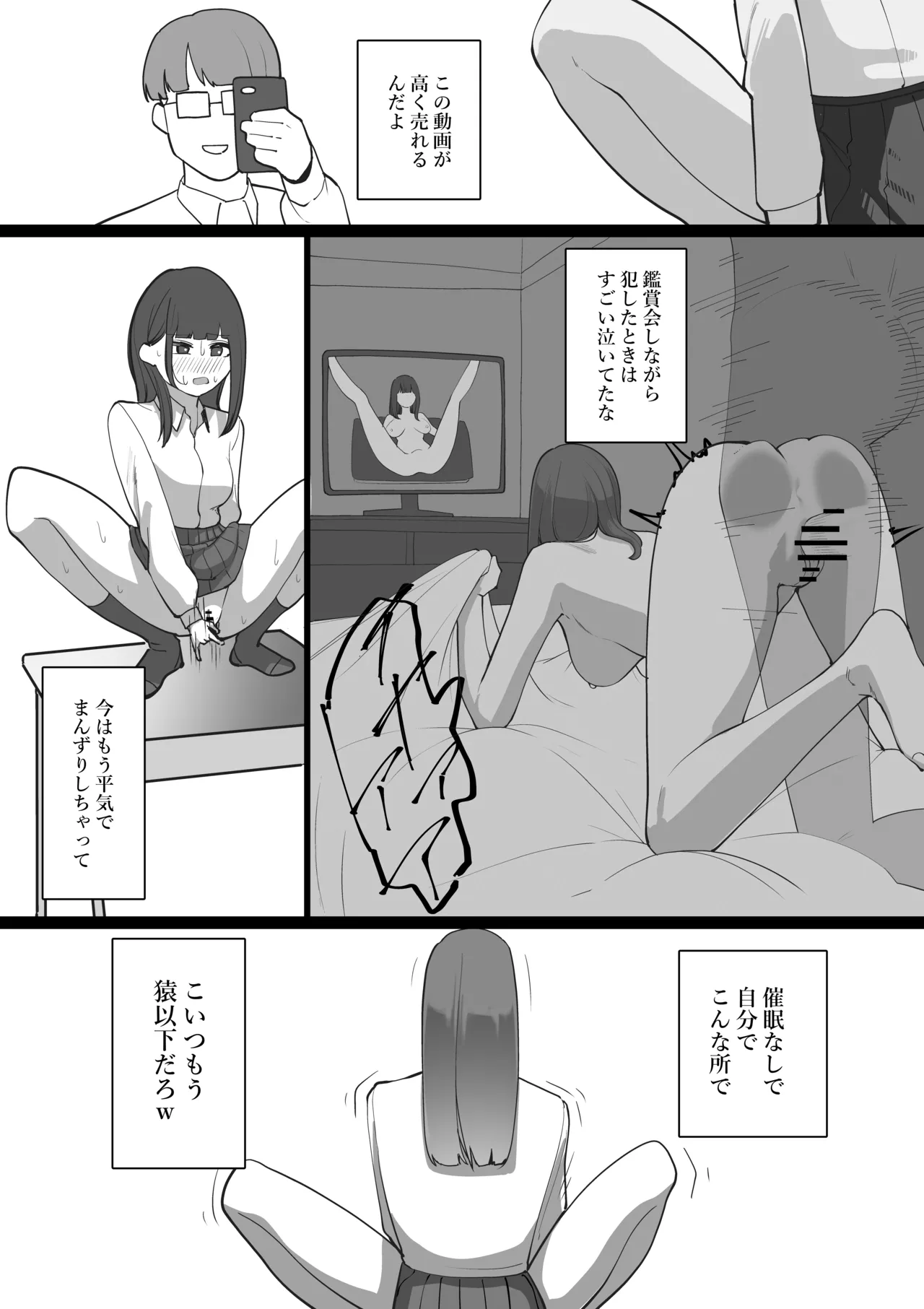 S教室 Page.19