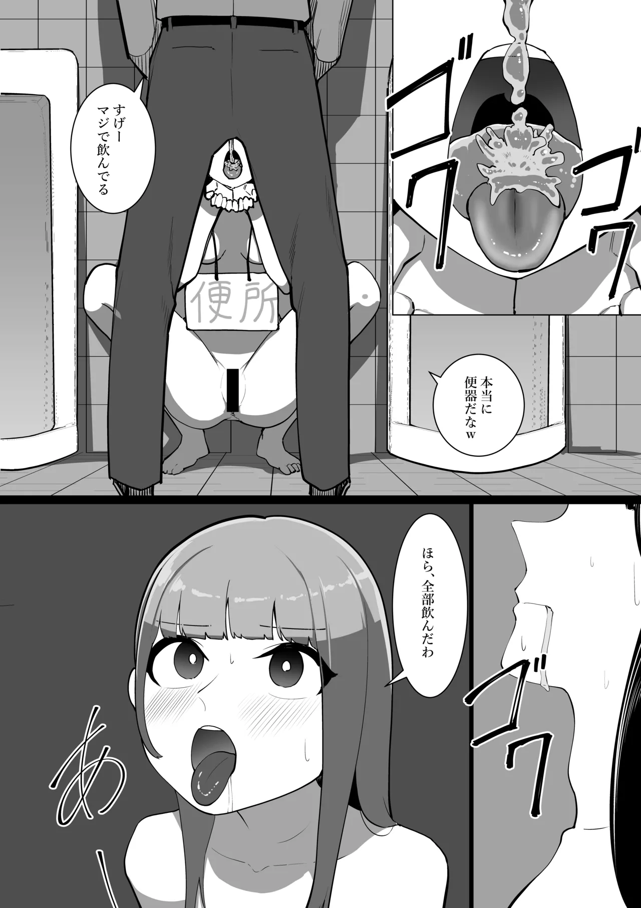 S教室 Page.26