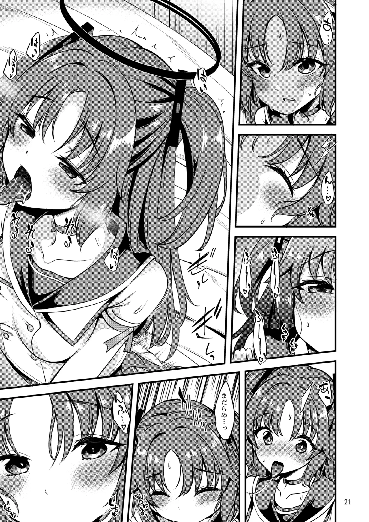 アイドルユウカのIV企画もの Page.20
