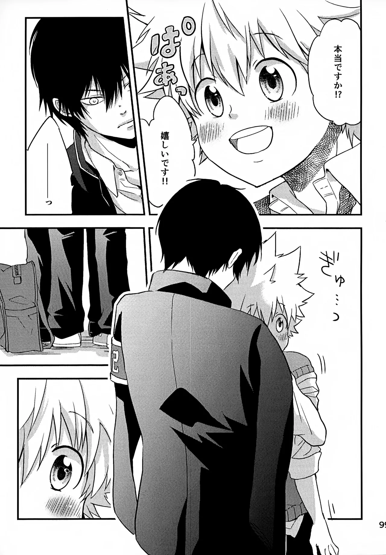Ｔ－タイム再録本３ Page.100