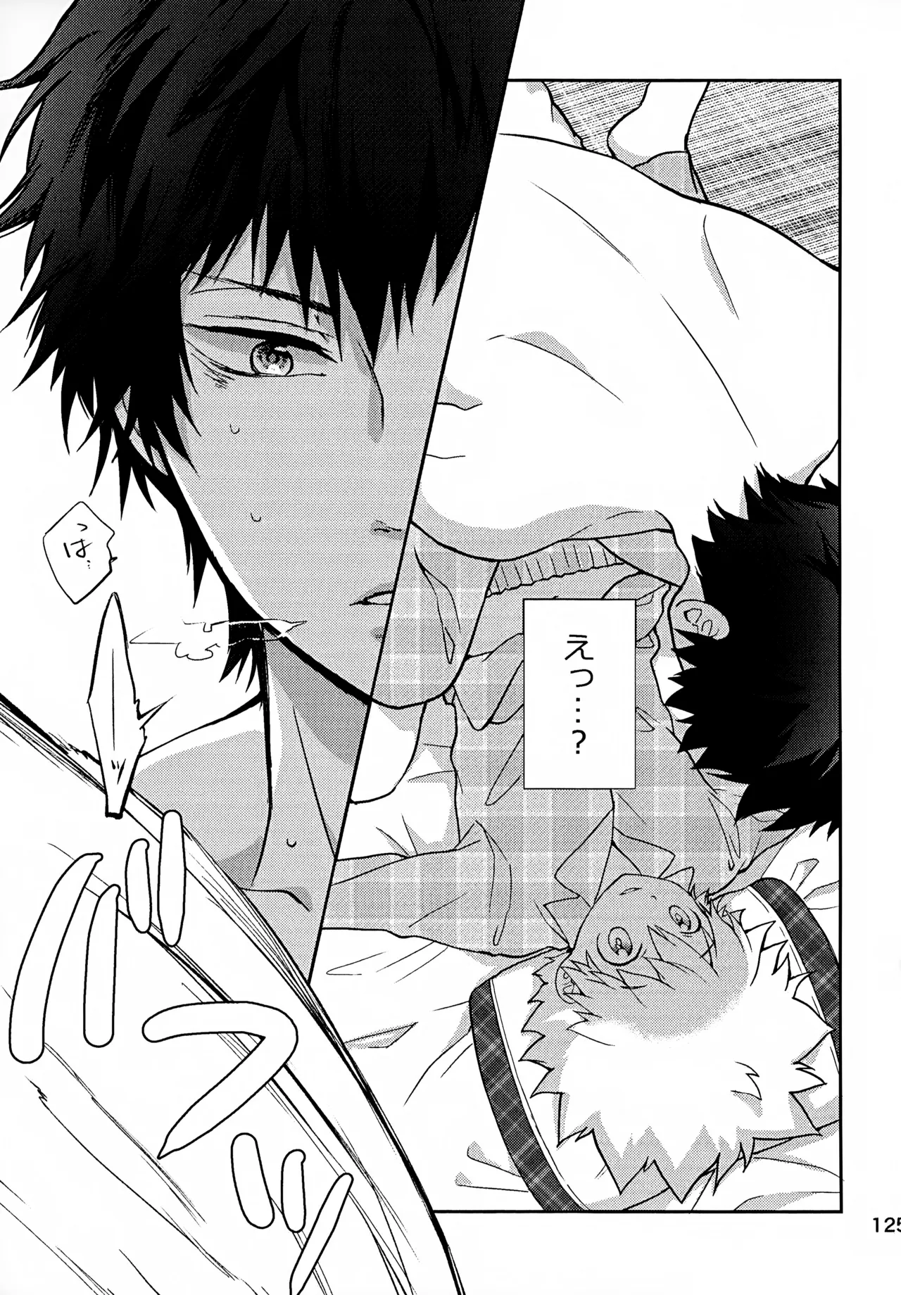 Ｔ－タイム再録本３ Page.126