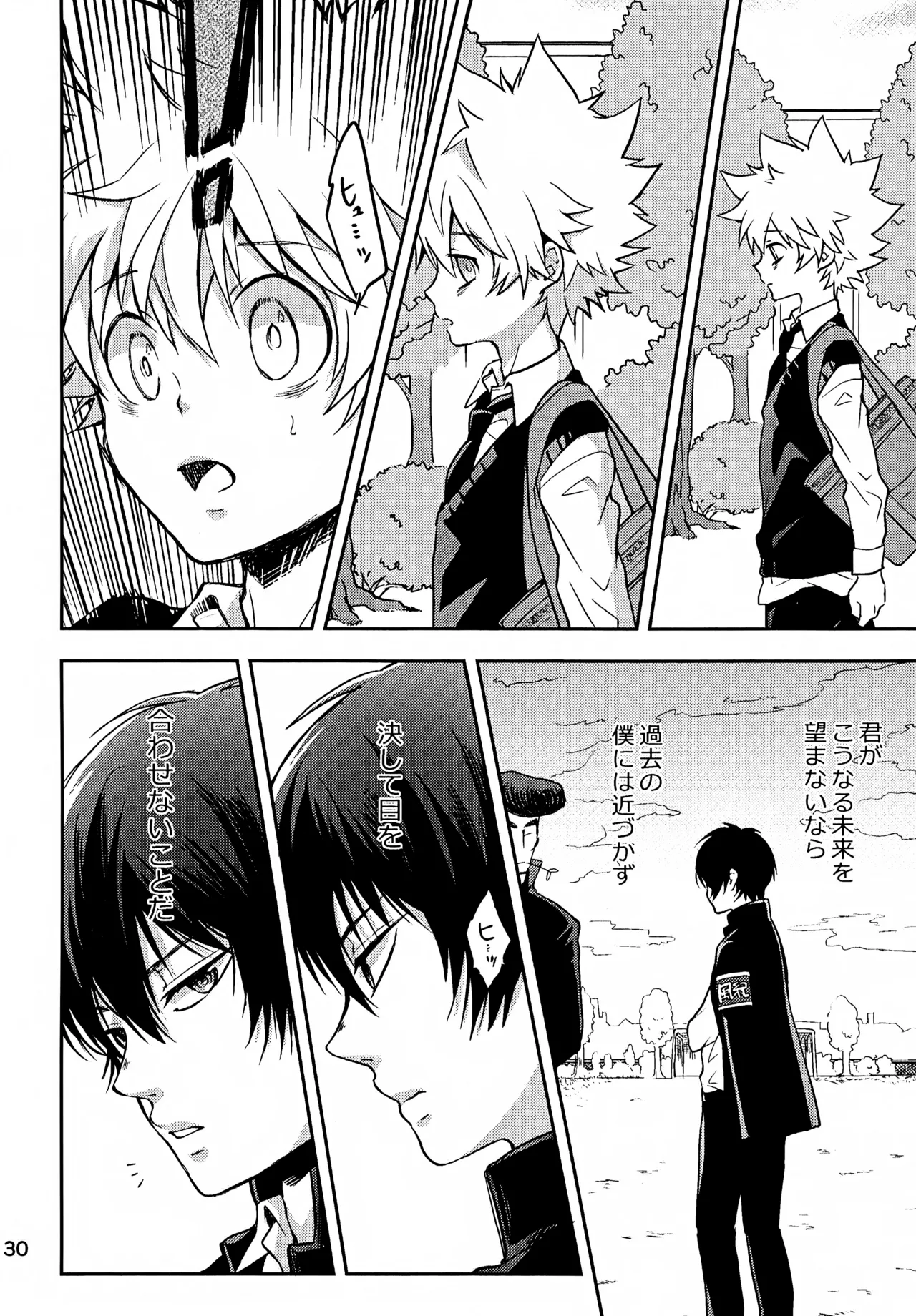 Ｔ－タイム再録本３ Page.131