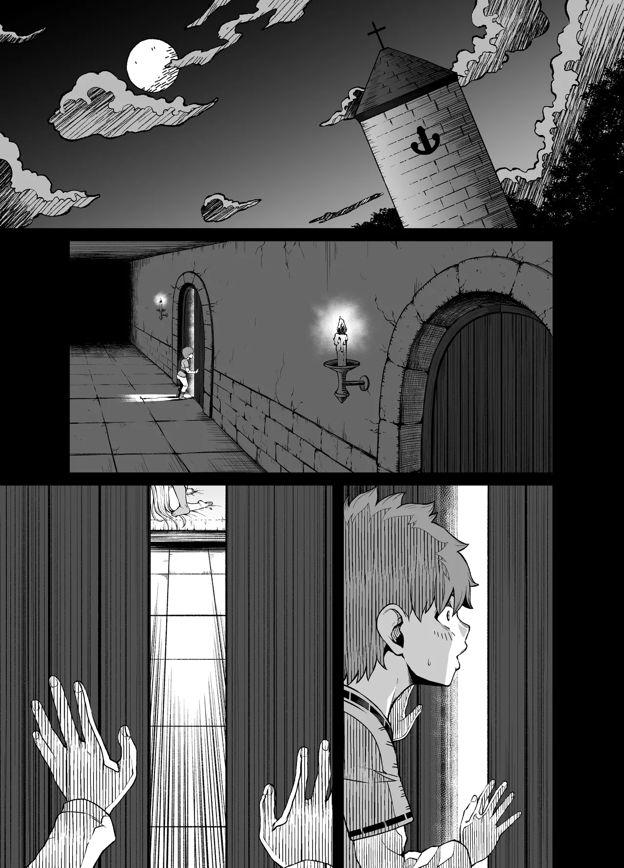 腹黒シスター×クソ〇キ Page.4