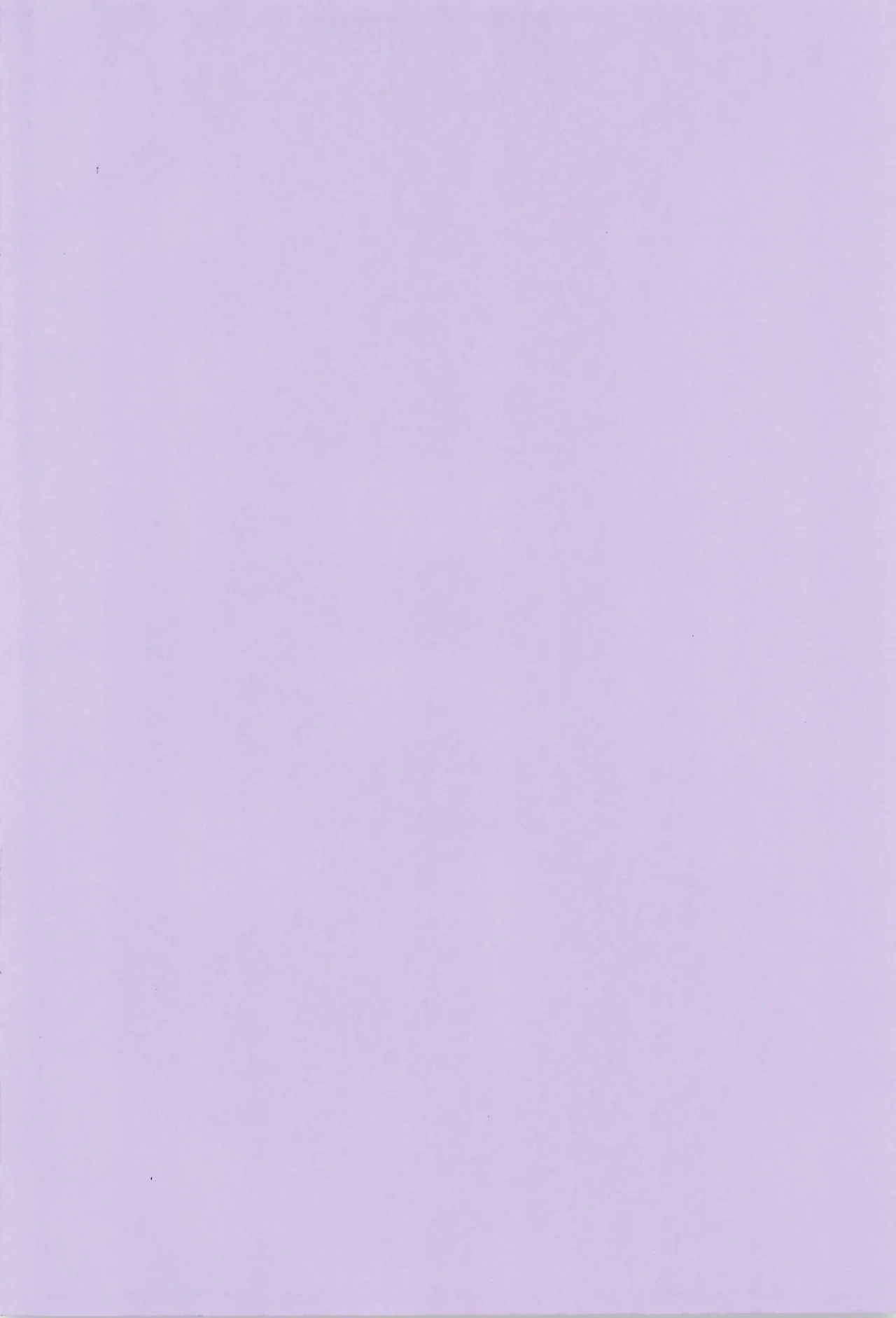 すべてきみに捧ぐ Page.4