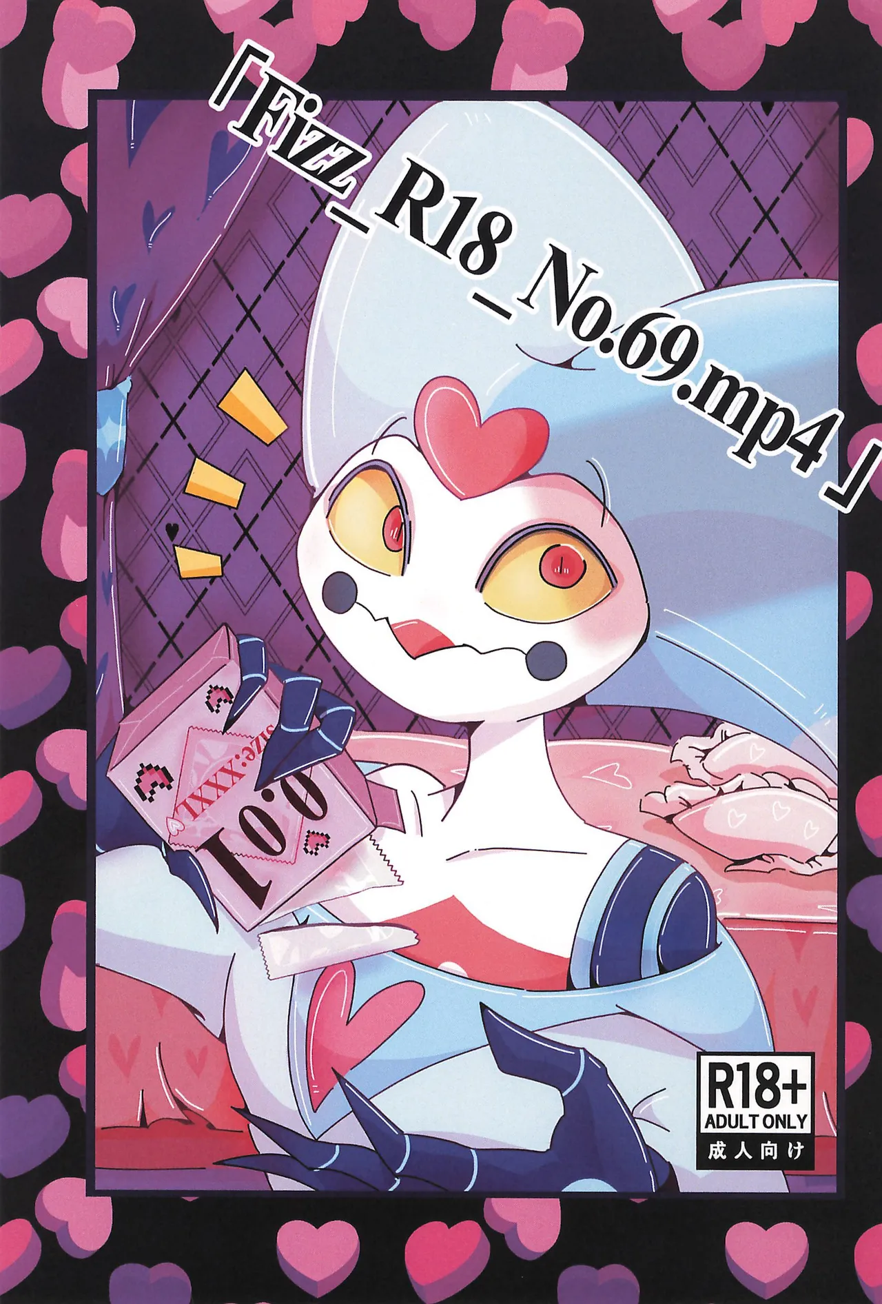 「Fizz_R18_No.69.mp4」