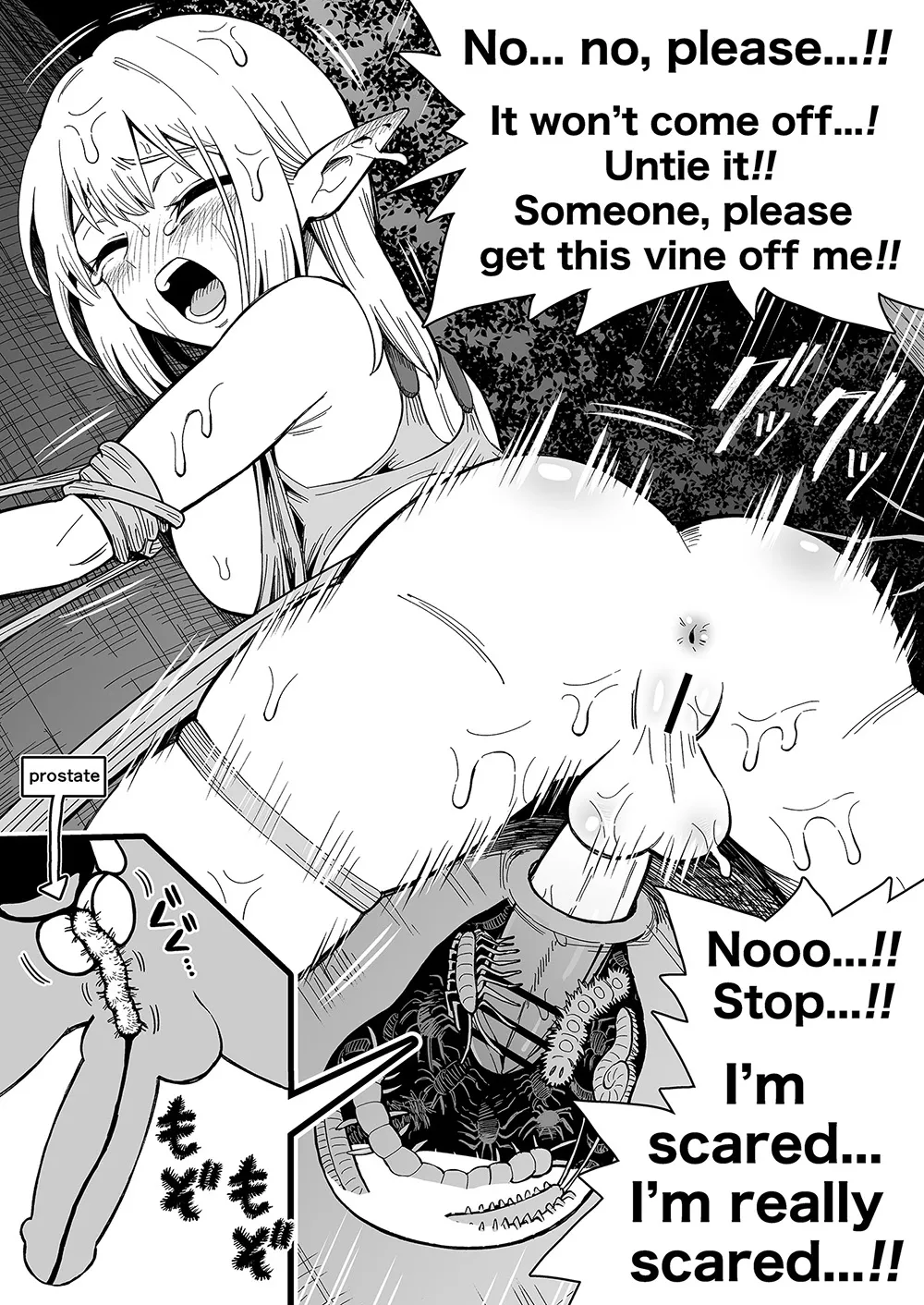 エルフと妖精の森 Page.62