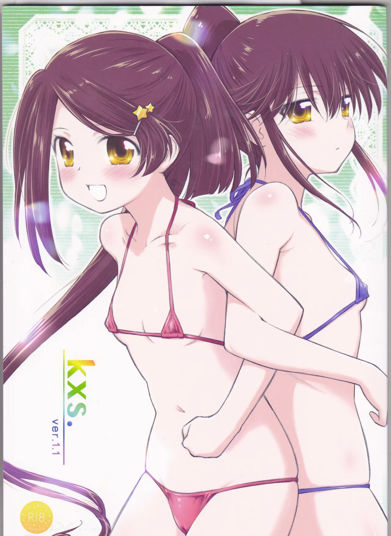 Kxs. Ver. 1. 1 + Shikishima Sakurako to iu na no Tōno Hikaru saikō)(Kiss x Sis] Page.55