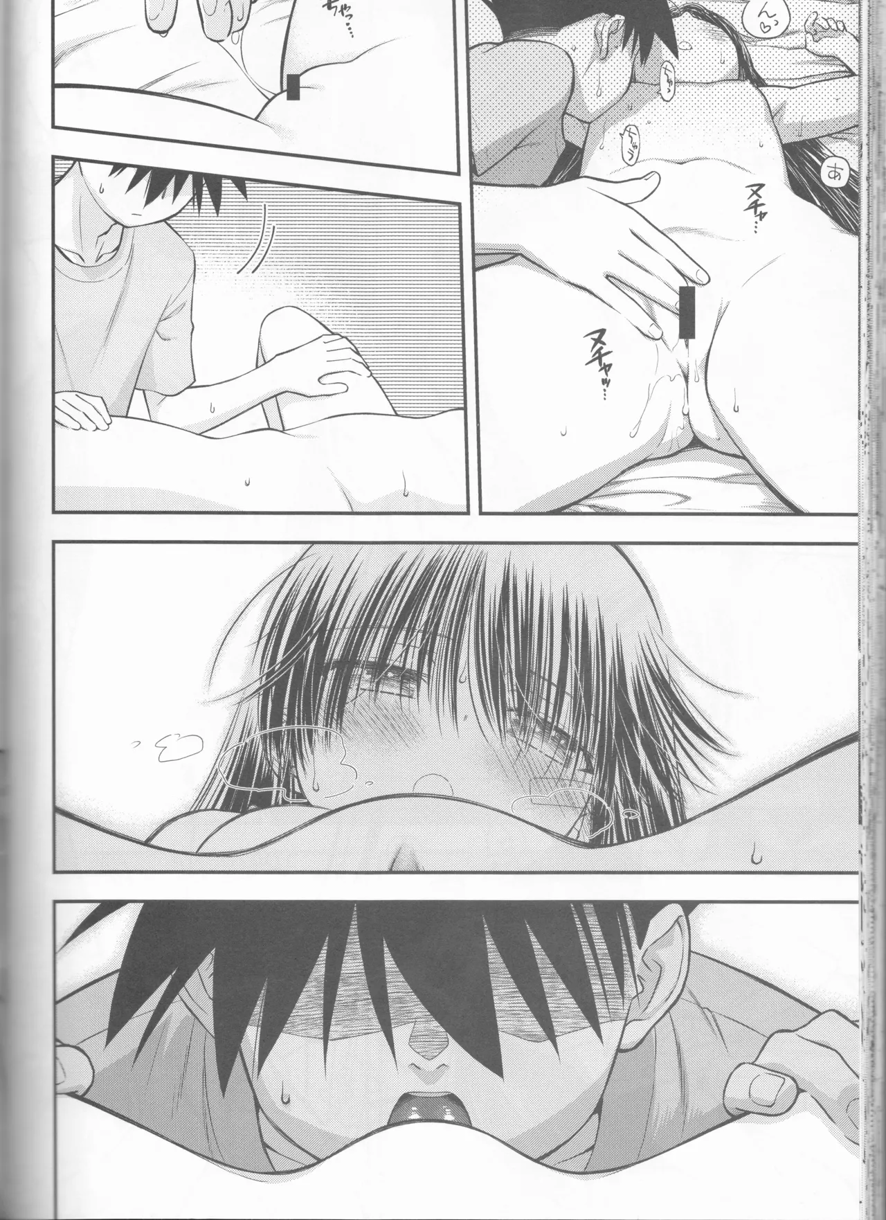 Kxs. Ver. 1. 1 + Shikishima Sakurako to iu na no Tōno Hikaru saikō)(Kiss x Sis] Page.57
