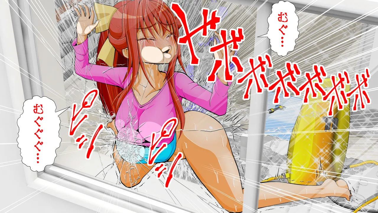 膣破壊系女子8 Page.105