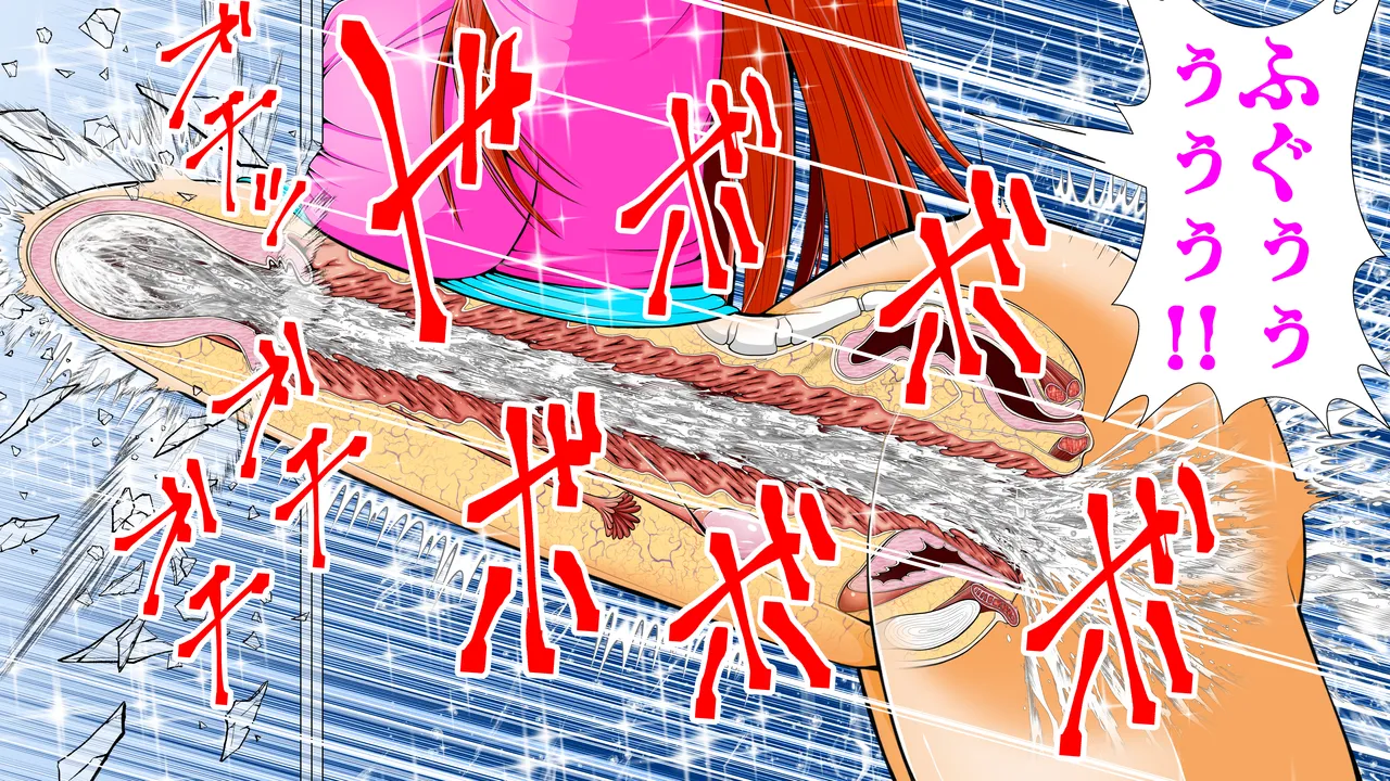 膣破壊系女子8 Page.107