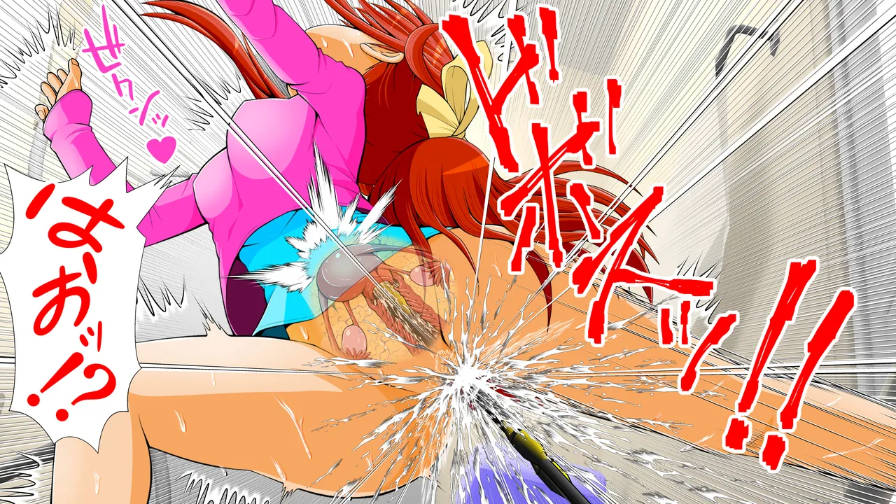 膣破壊系女子8 Page.97