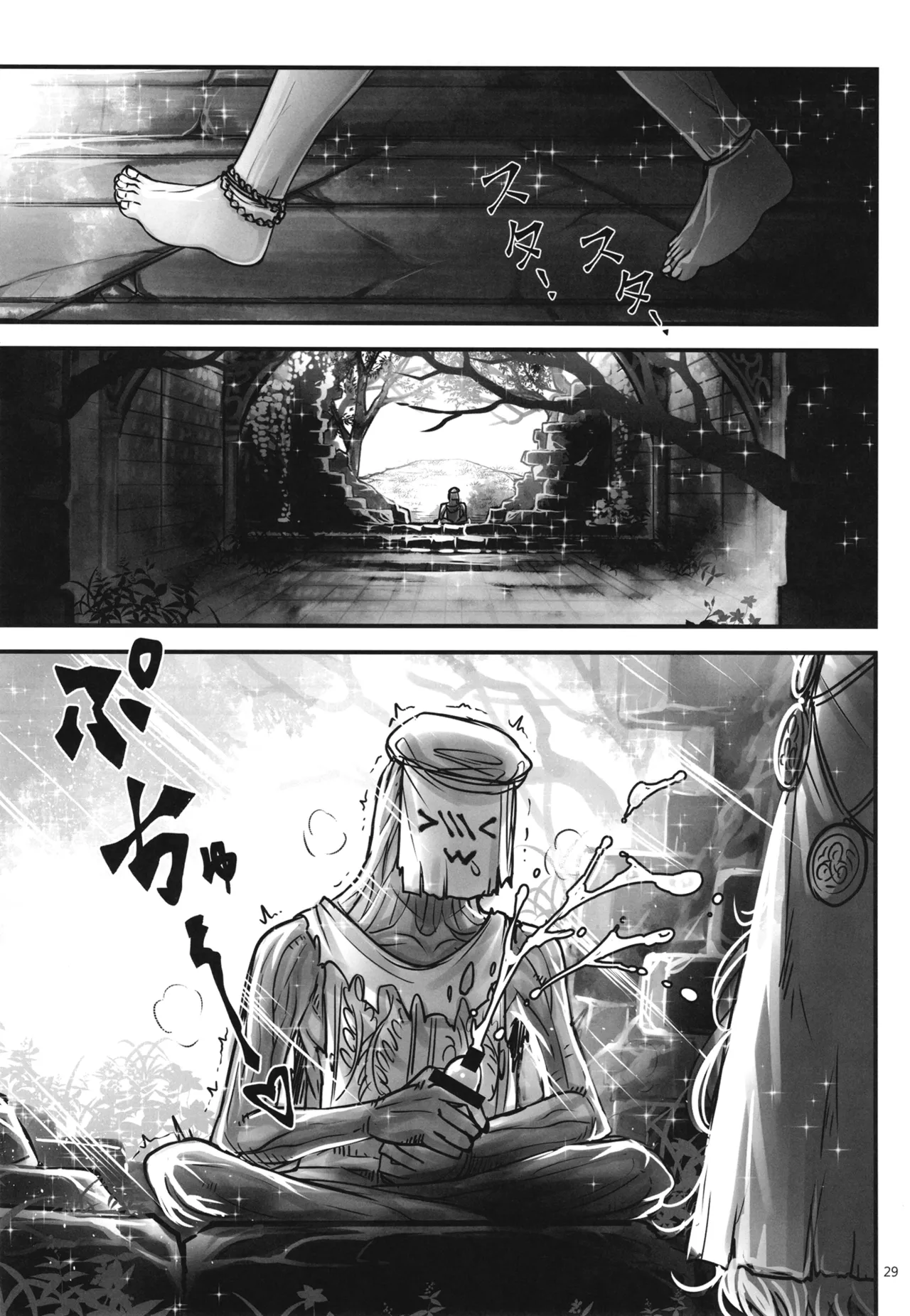 エルデンキラキラ：闇夜娼館 Page.30