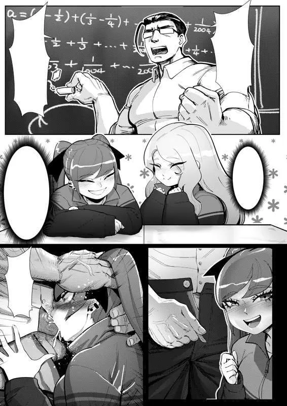 肉棒老師 Page.4