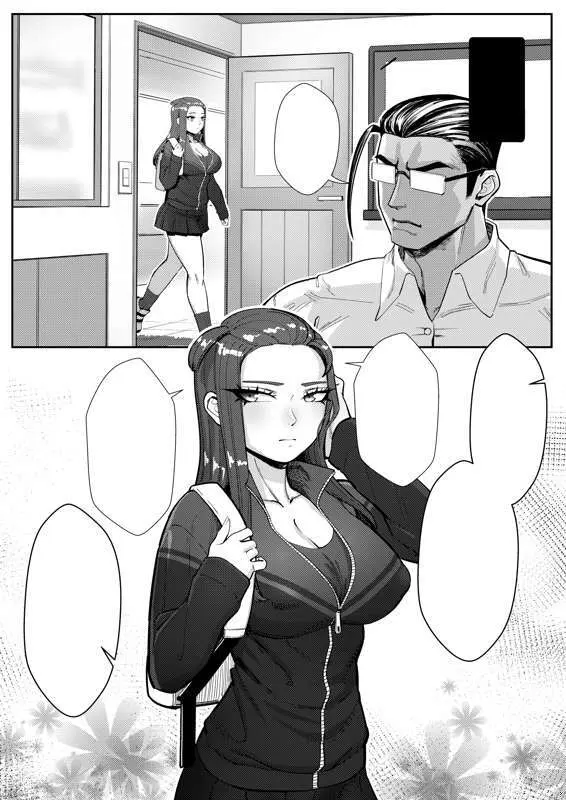 肉棒老師 Page.9