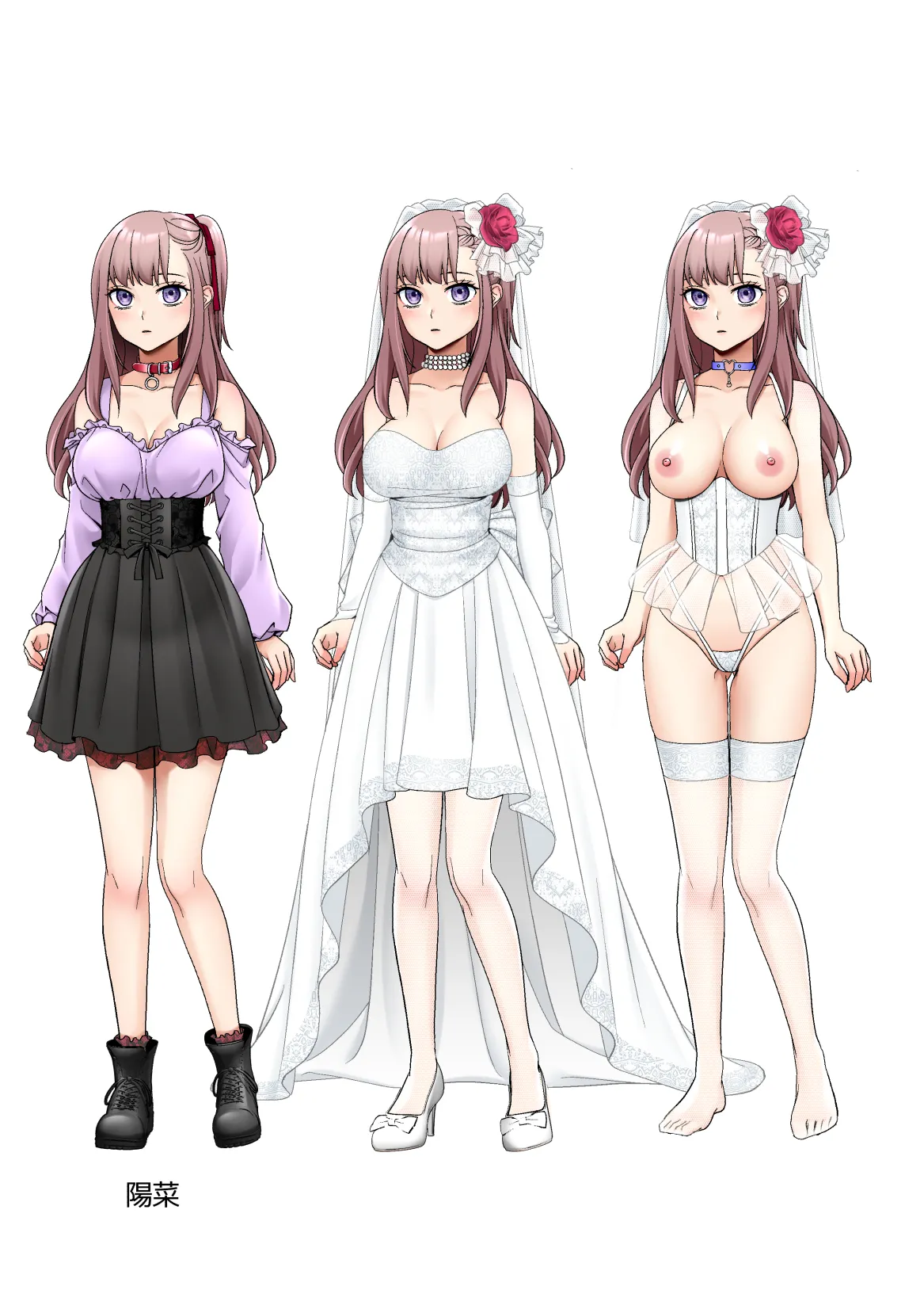 TSした俺の幸せなメス堕ち結婚 Page.41