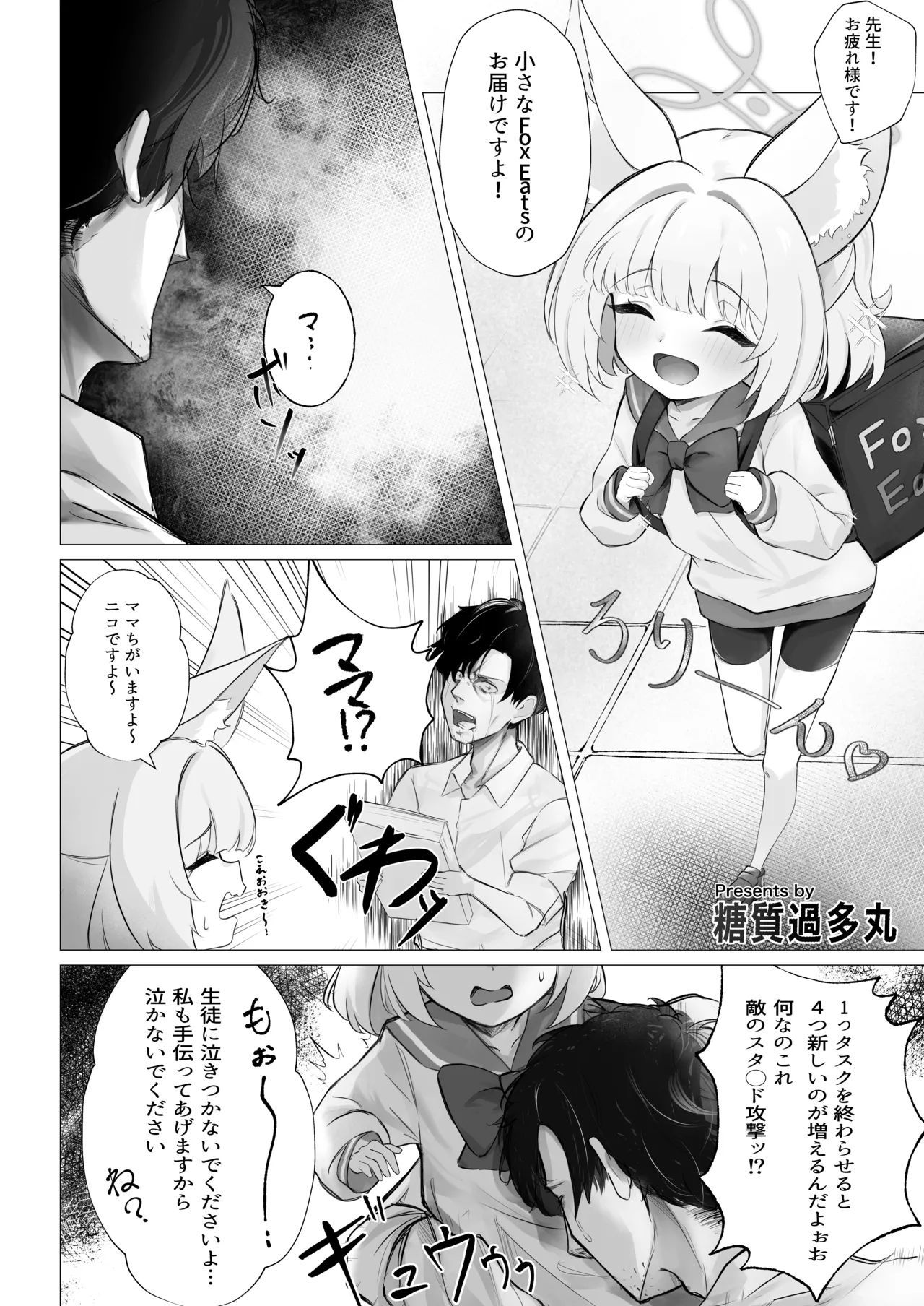 ニコ ロリ化えっち