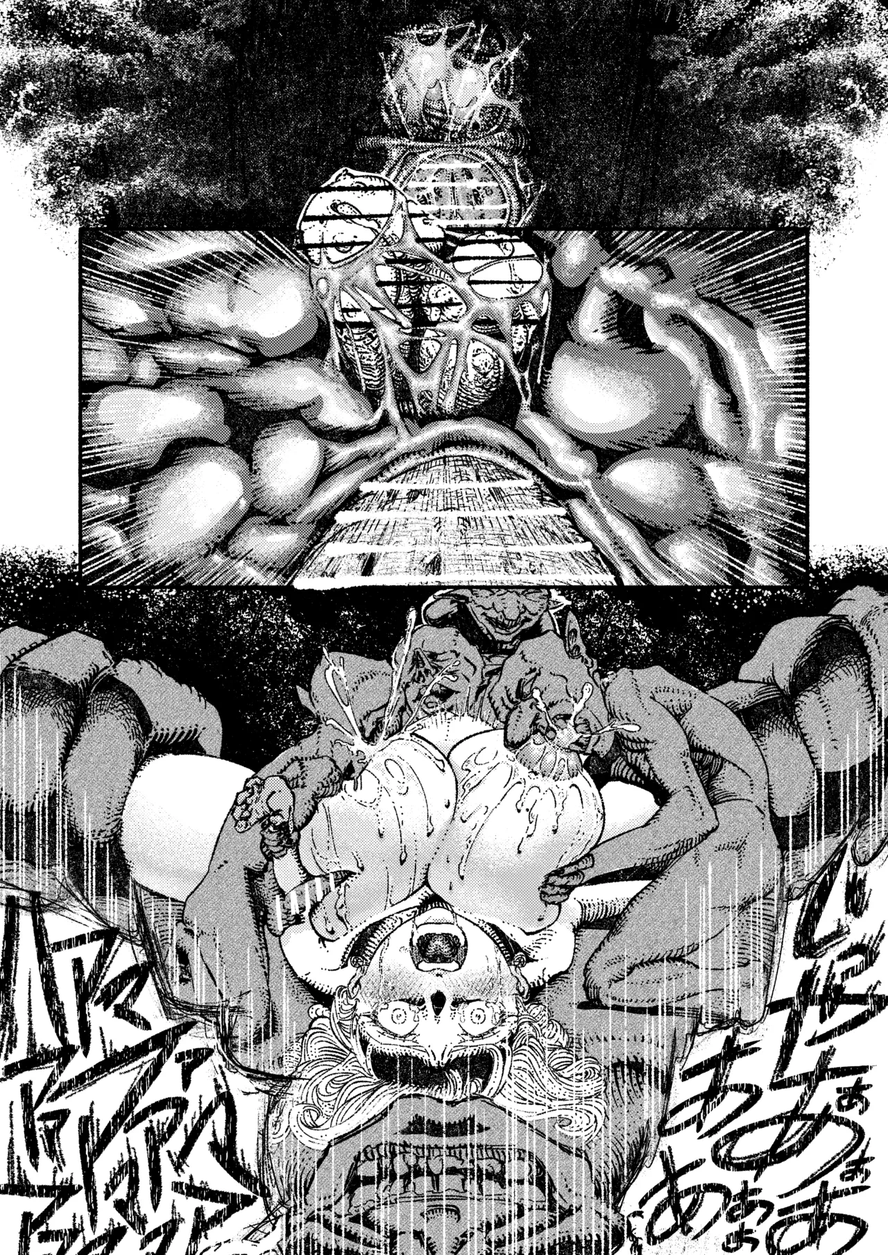 緑珠の記録 豊艶な侍祭の獣欲集団凌辱 Page.32